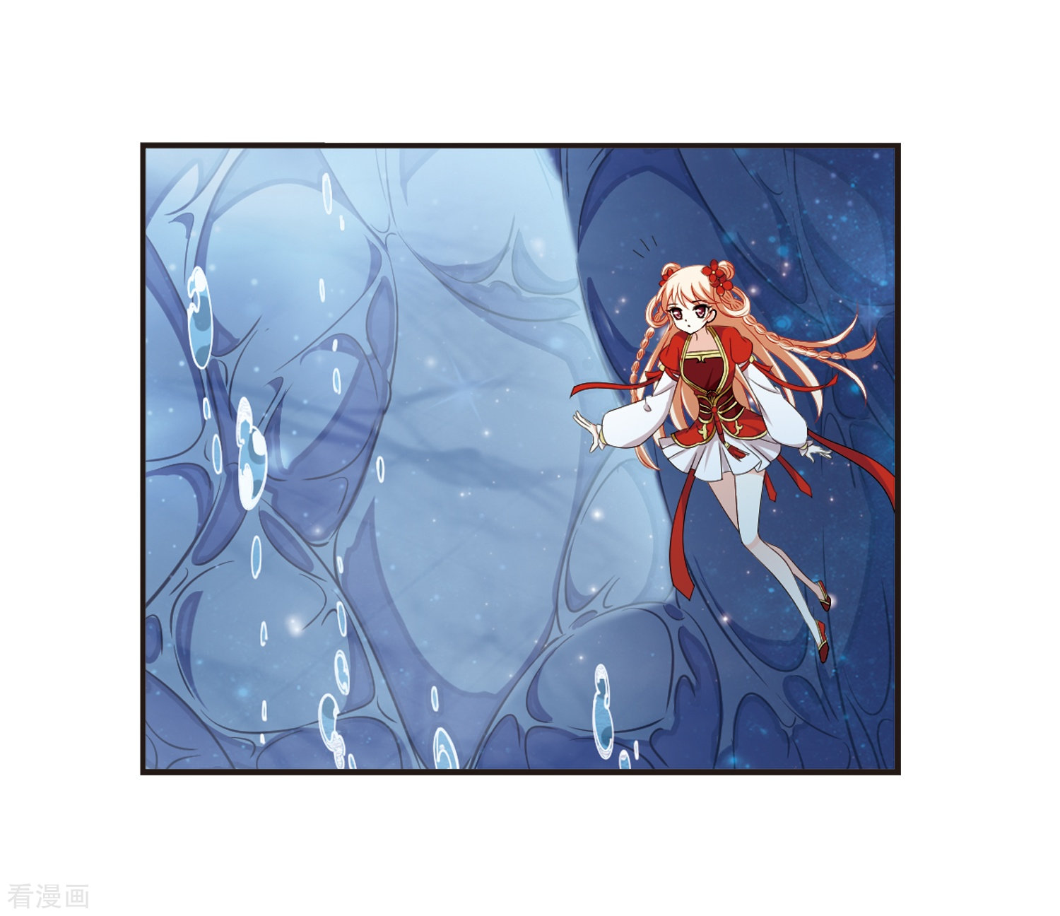 风起苍岚第309话 兵不血刃2