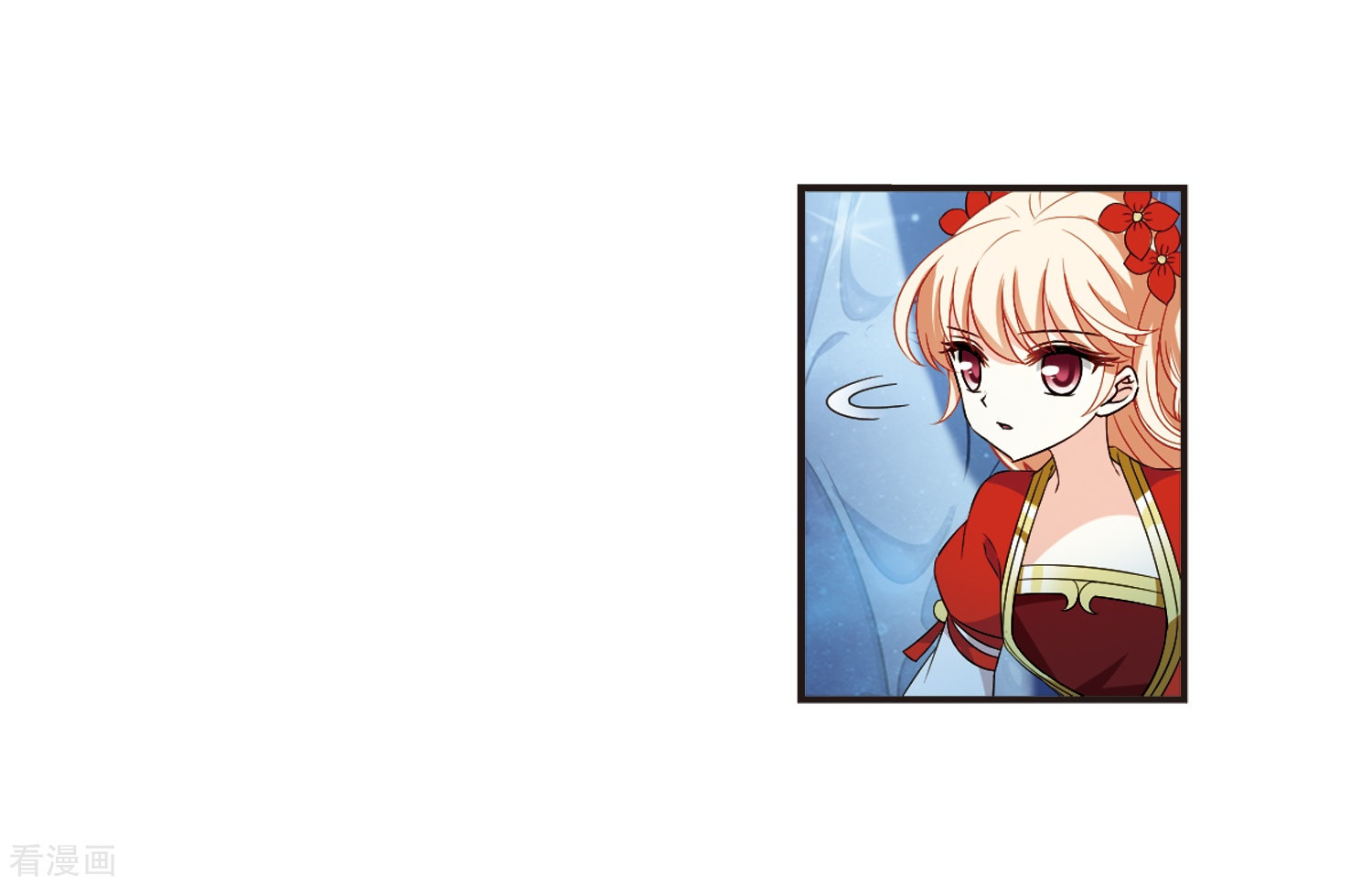 风起苍岚第309话 兵不血刃2