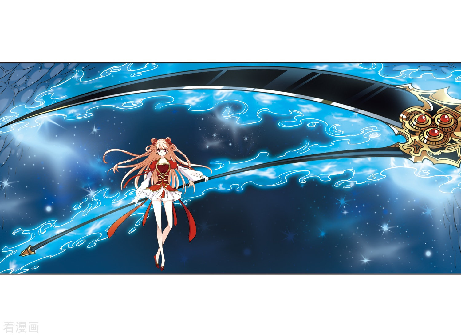 风起苍岚第309话 兵不血刃2