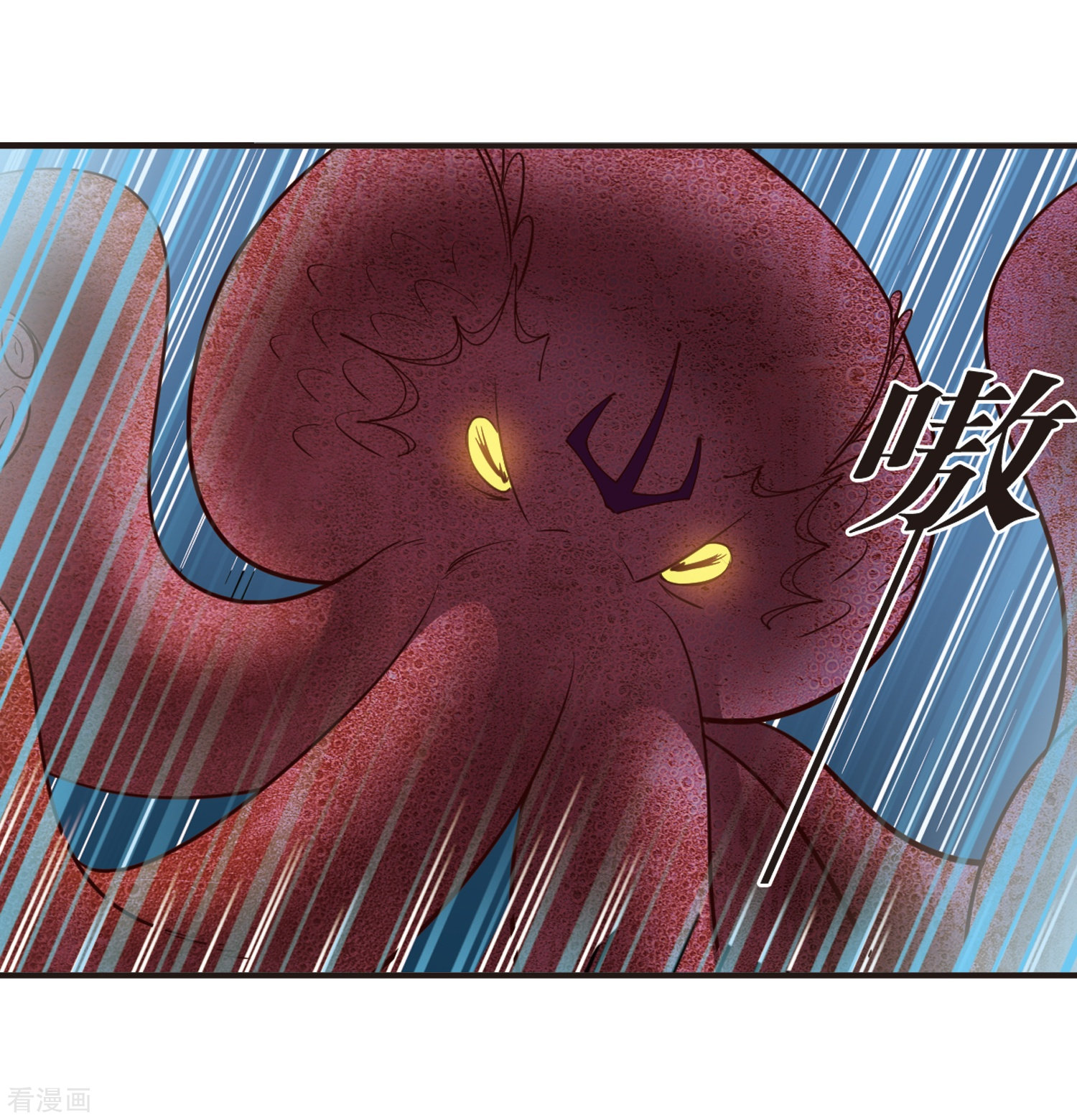 风起苍岚第309话 兵不血刃2