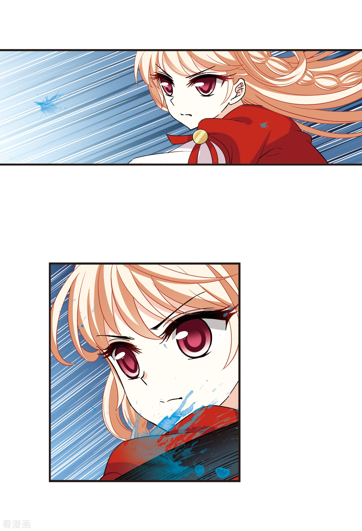 风起苍岚第309话 兵不血刃2