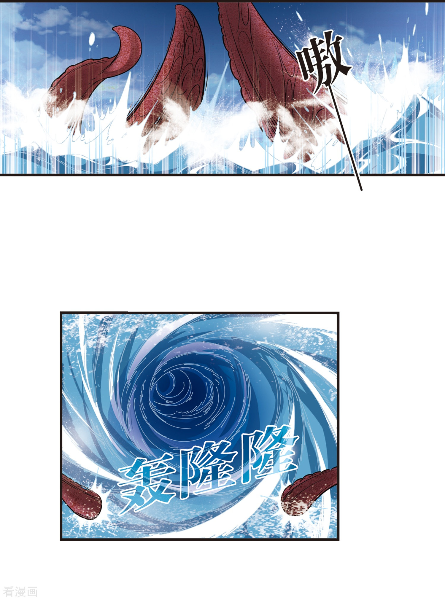 风起苍岚第310话 兵不血刃3