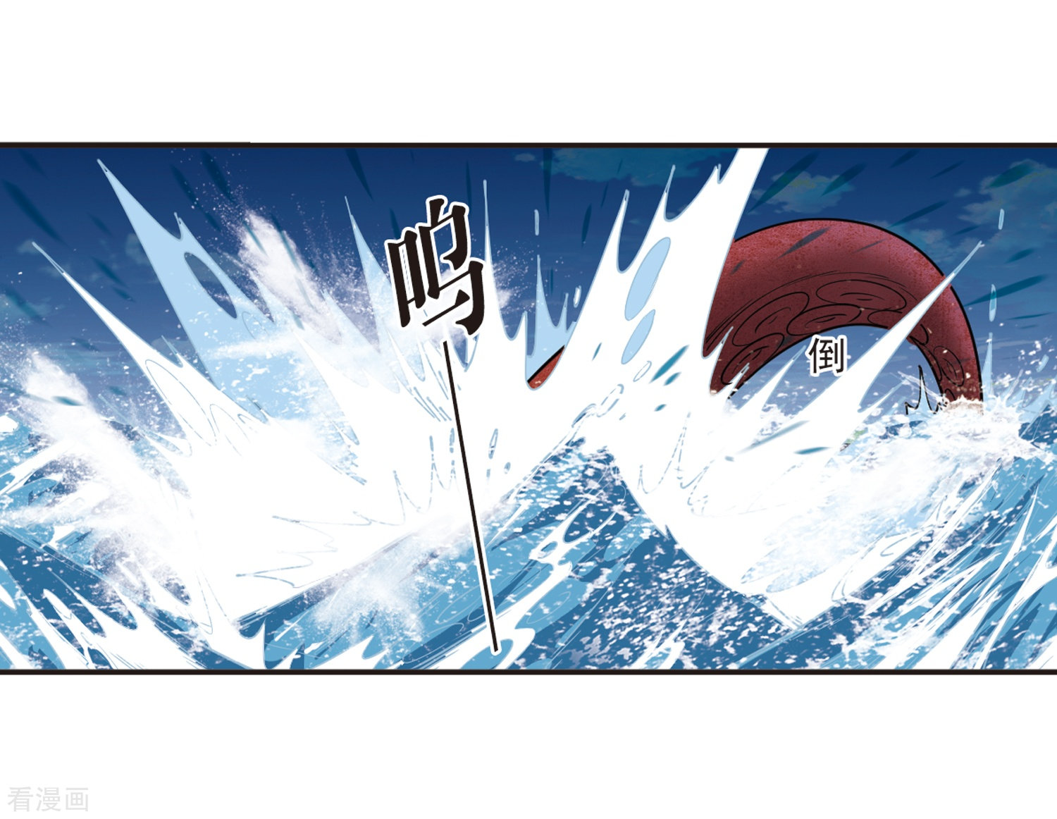 风起苍岚第310话 兵不血刃3