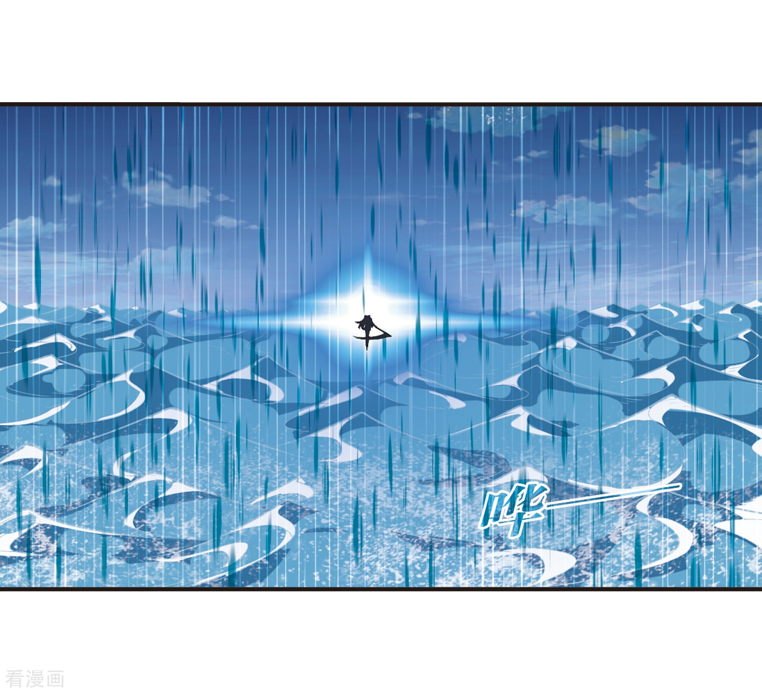 风起苍岚第310话 兵不血刃3