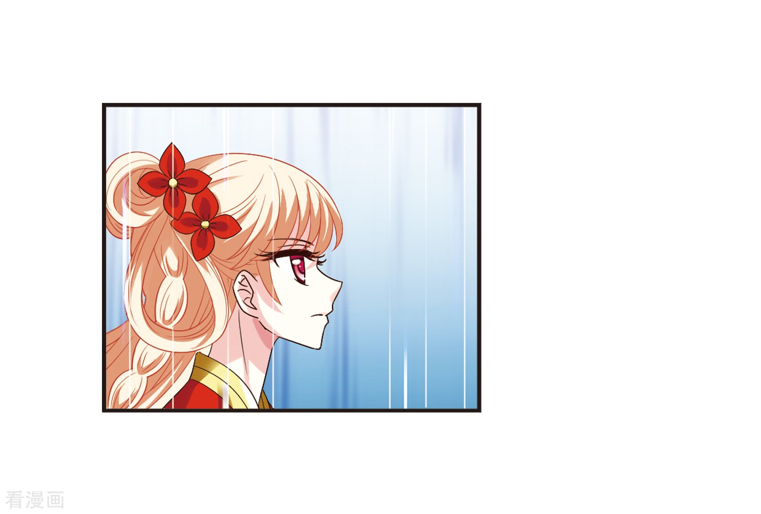 风起苍岚第310话 兵不血刃3