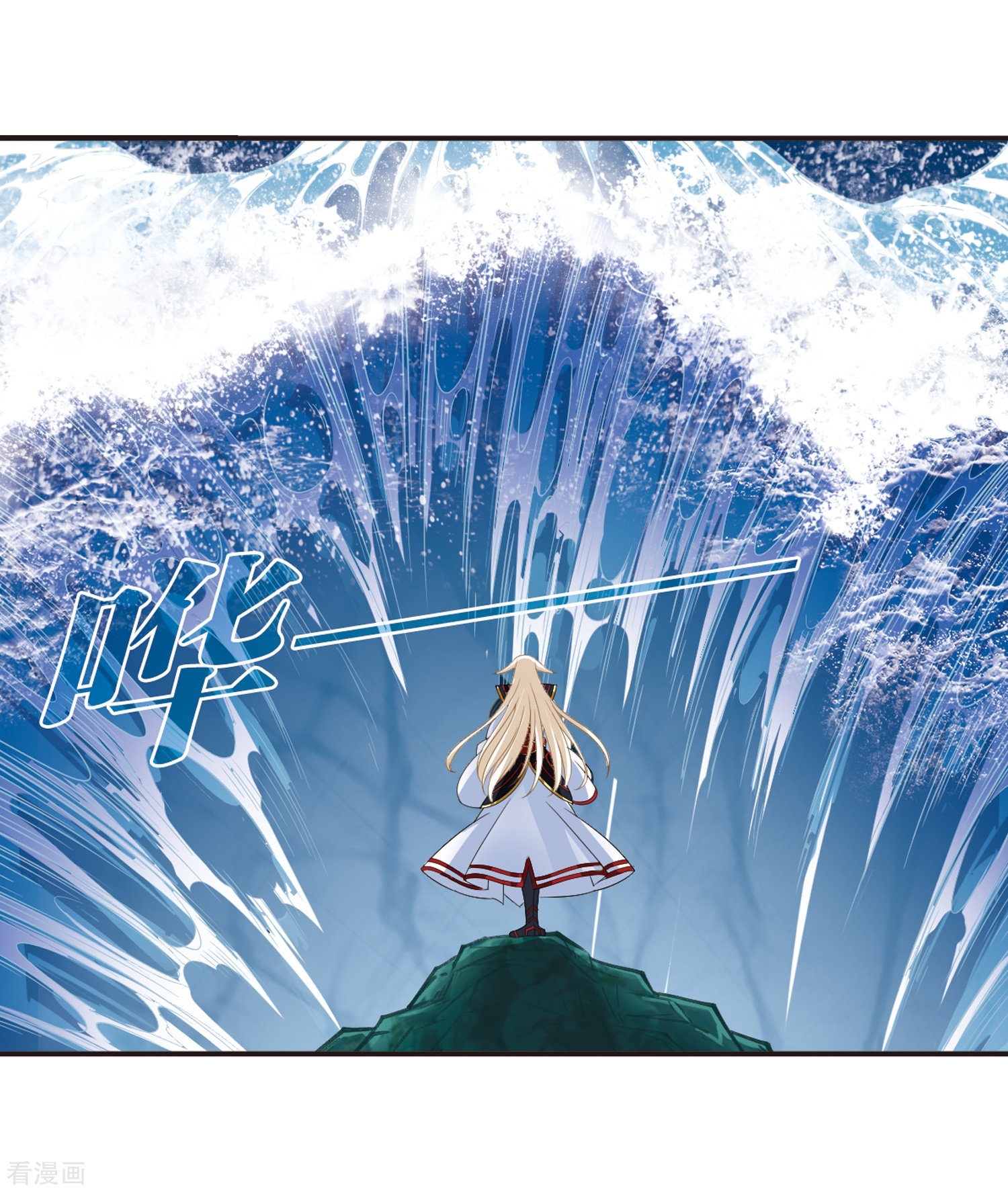 风起苍岚第310话 兵不血刃3