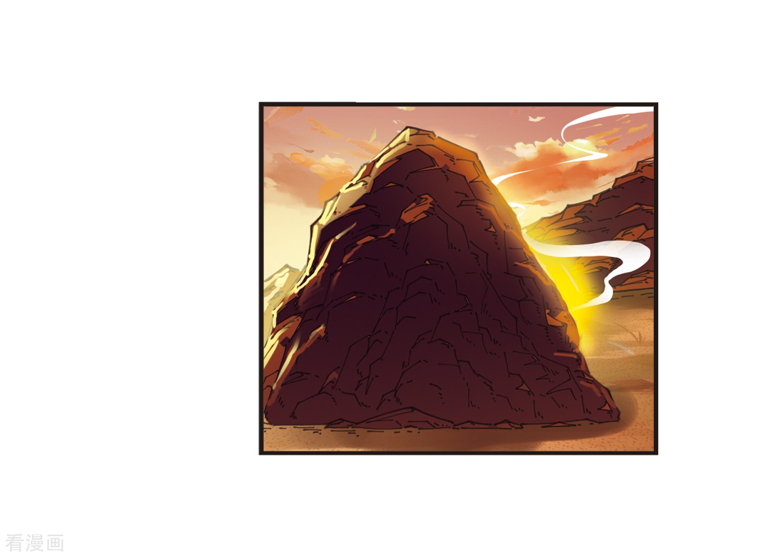 风起苍岚第311话 惊讶？1