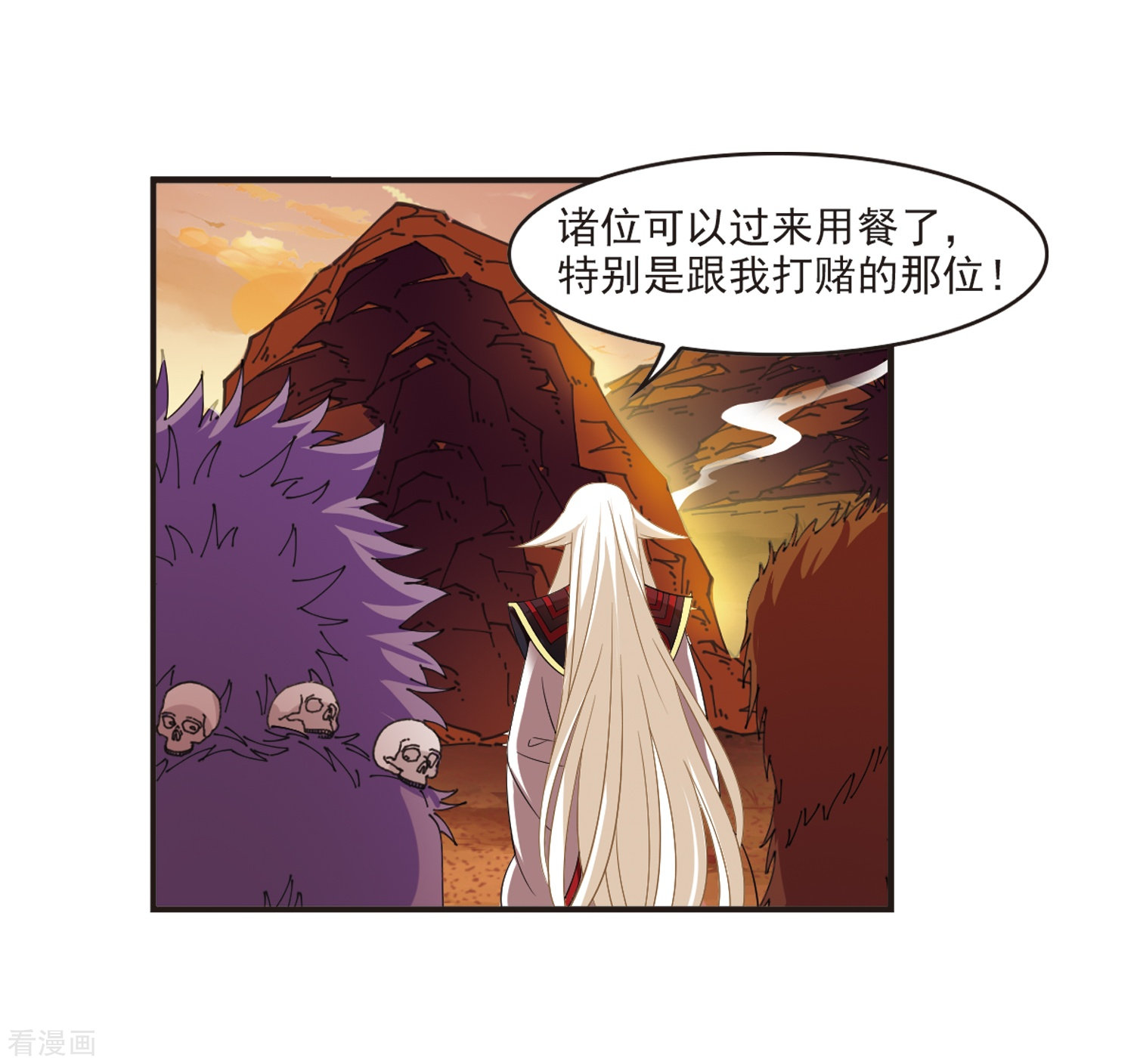 风起苍岚第311话 惊讶？1