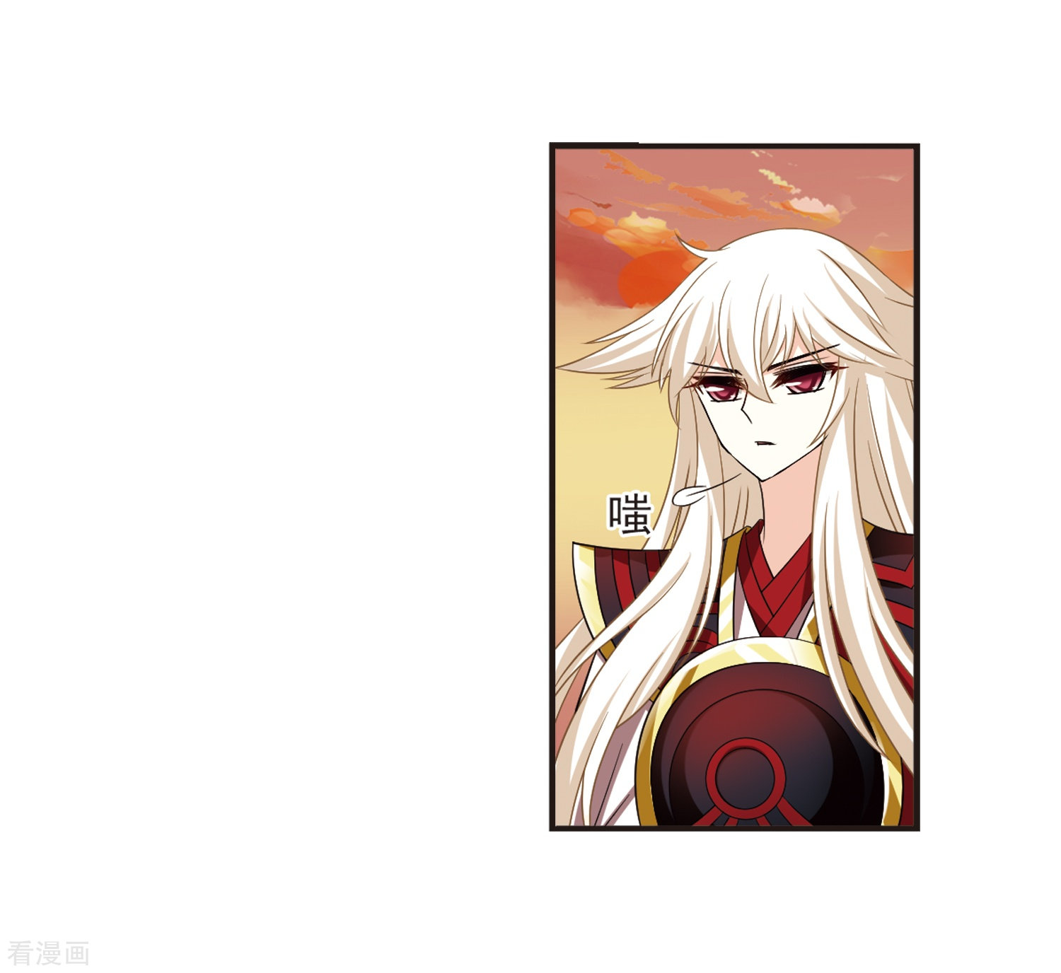 风起苍岚第311话 惊讶？1