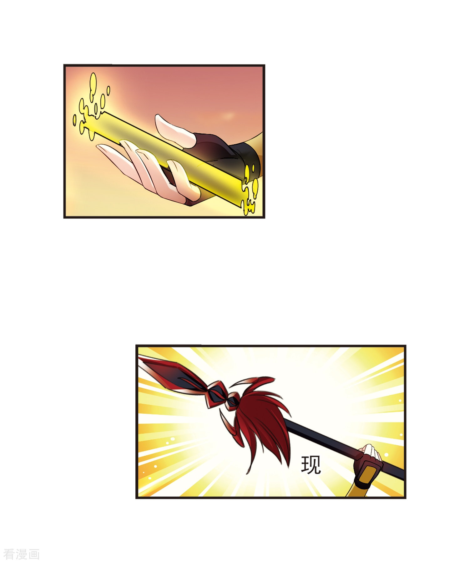 风起苍岚第311话 惊讶？1