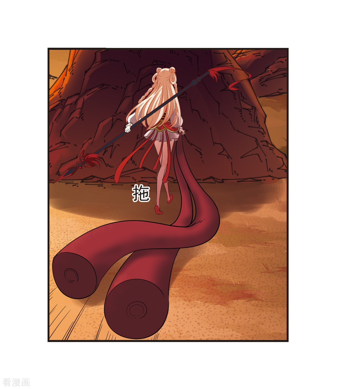 风起苍岚第311话 惊讶？1