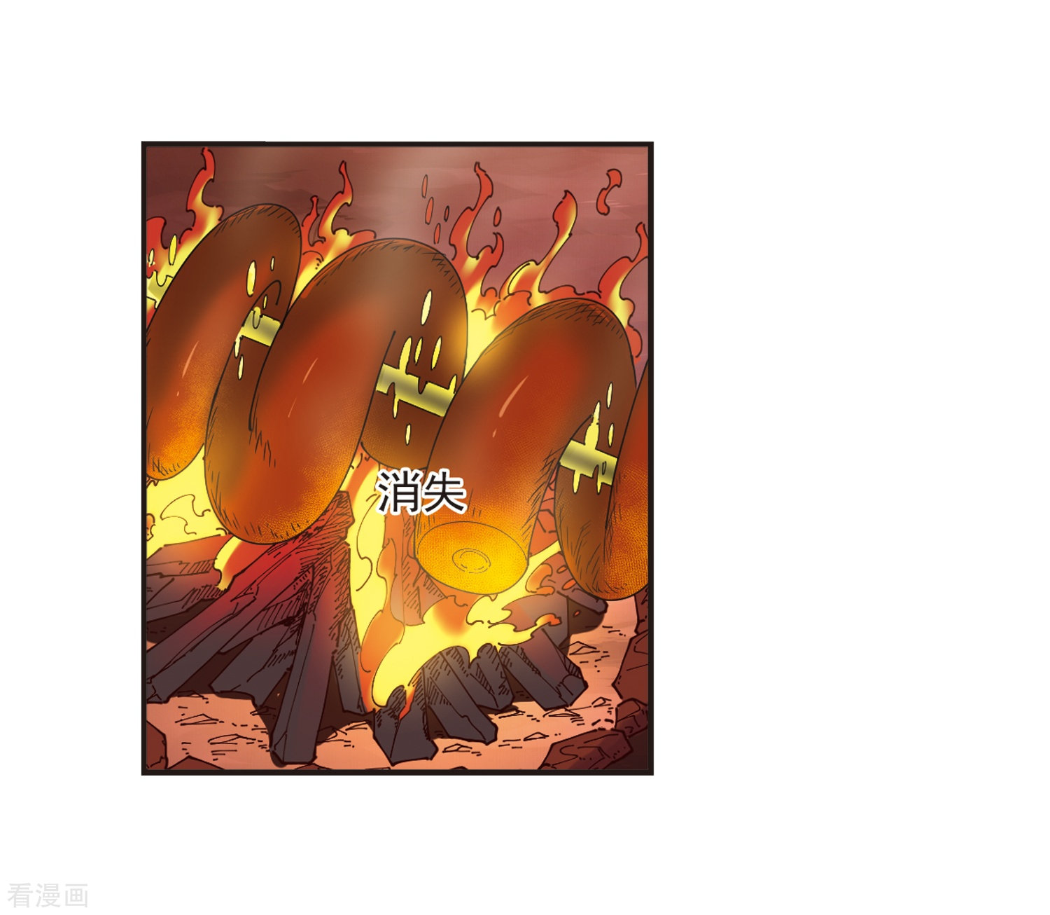 风起苍岚第312话 惊讶？2