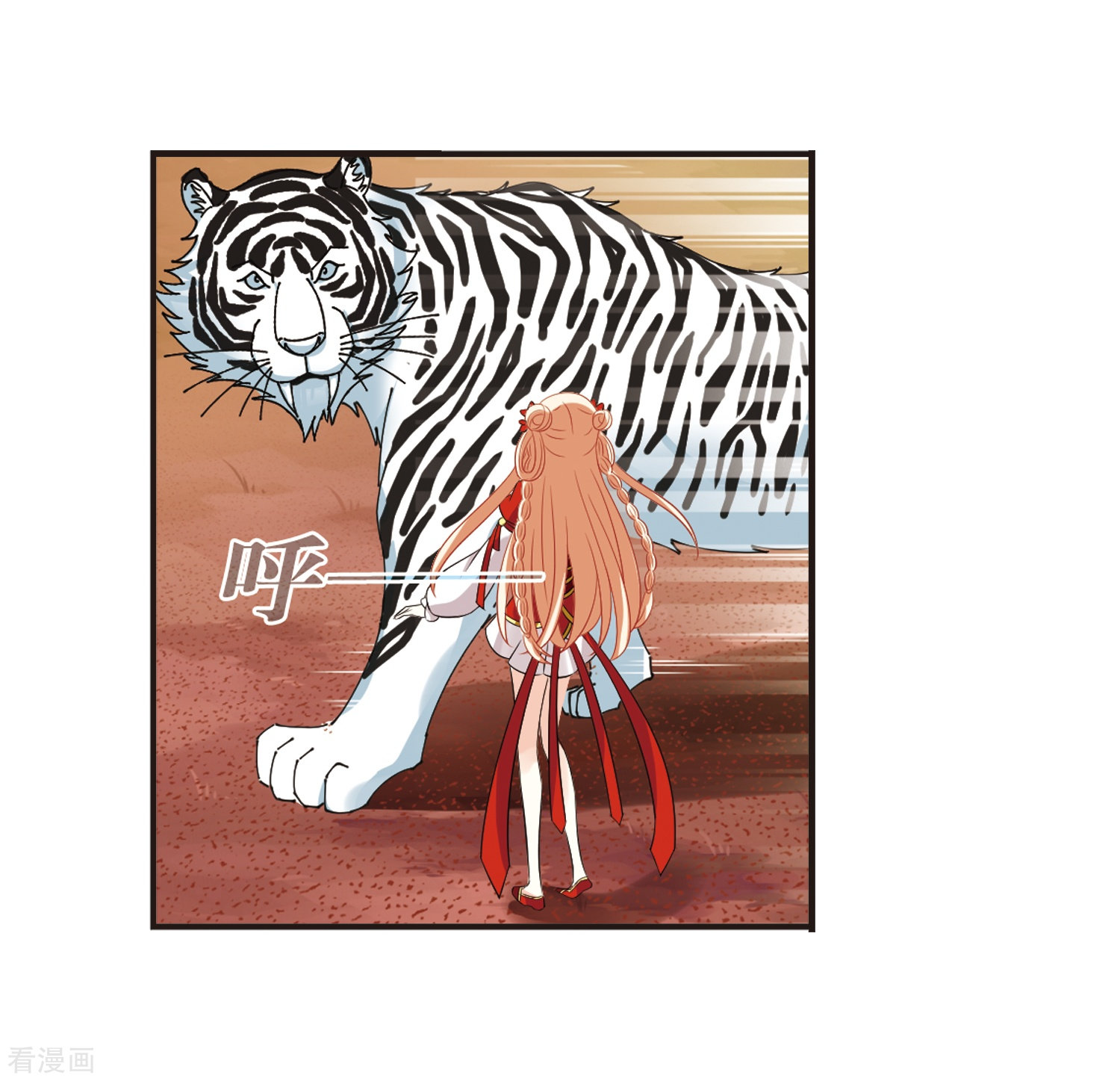 风起苍岚第312话 惊讶？2