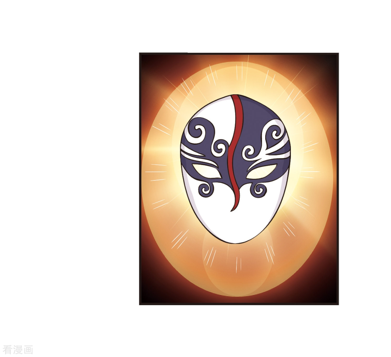 风起苍岚第312话 惊讶？2