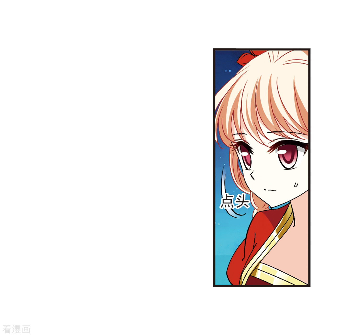 风起苍岚第313话 惊讶？3