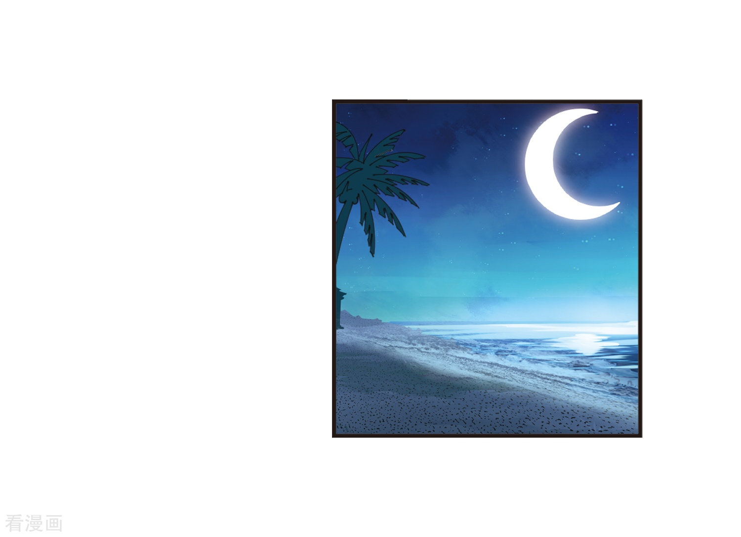 风起苍岚第313话 惊讶？3