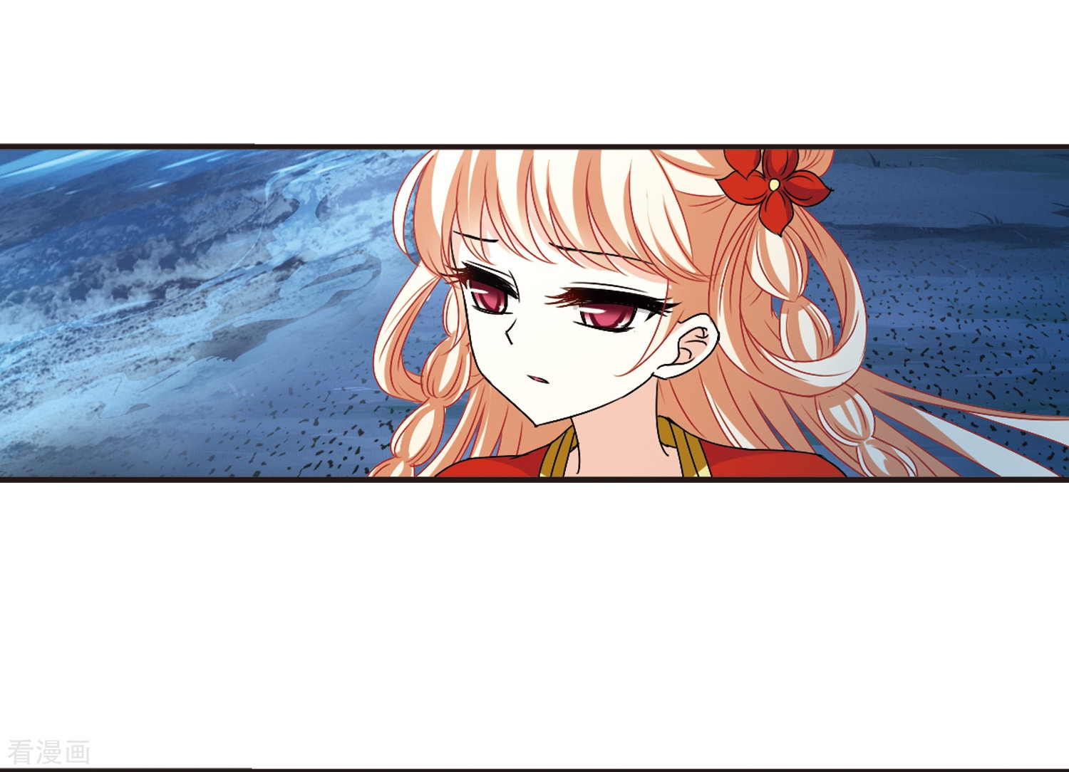 风起苍岚第313话 惊讶？3