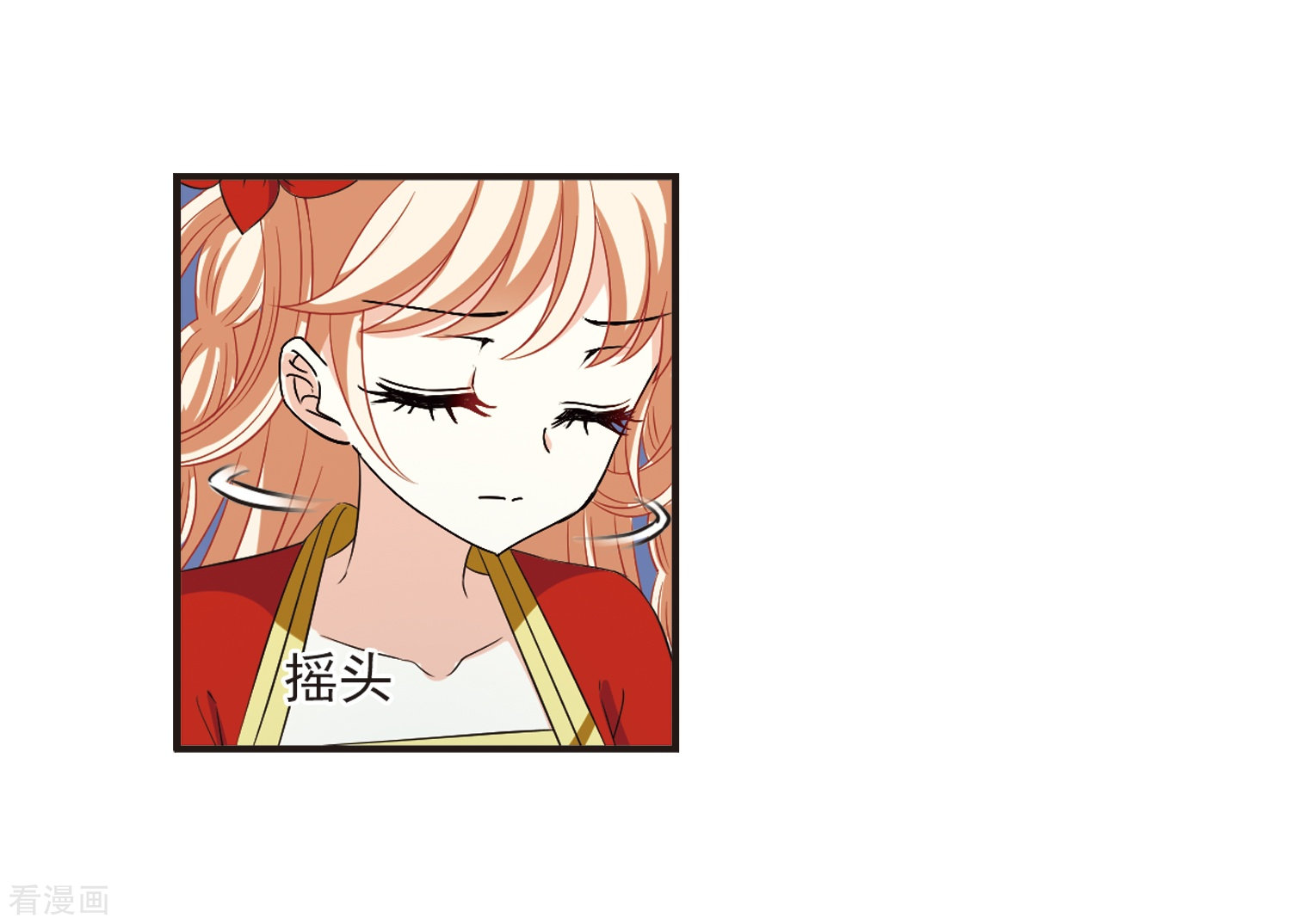 风起苍岚第313话 惊讶？3