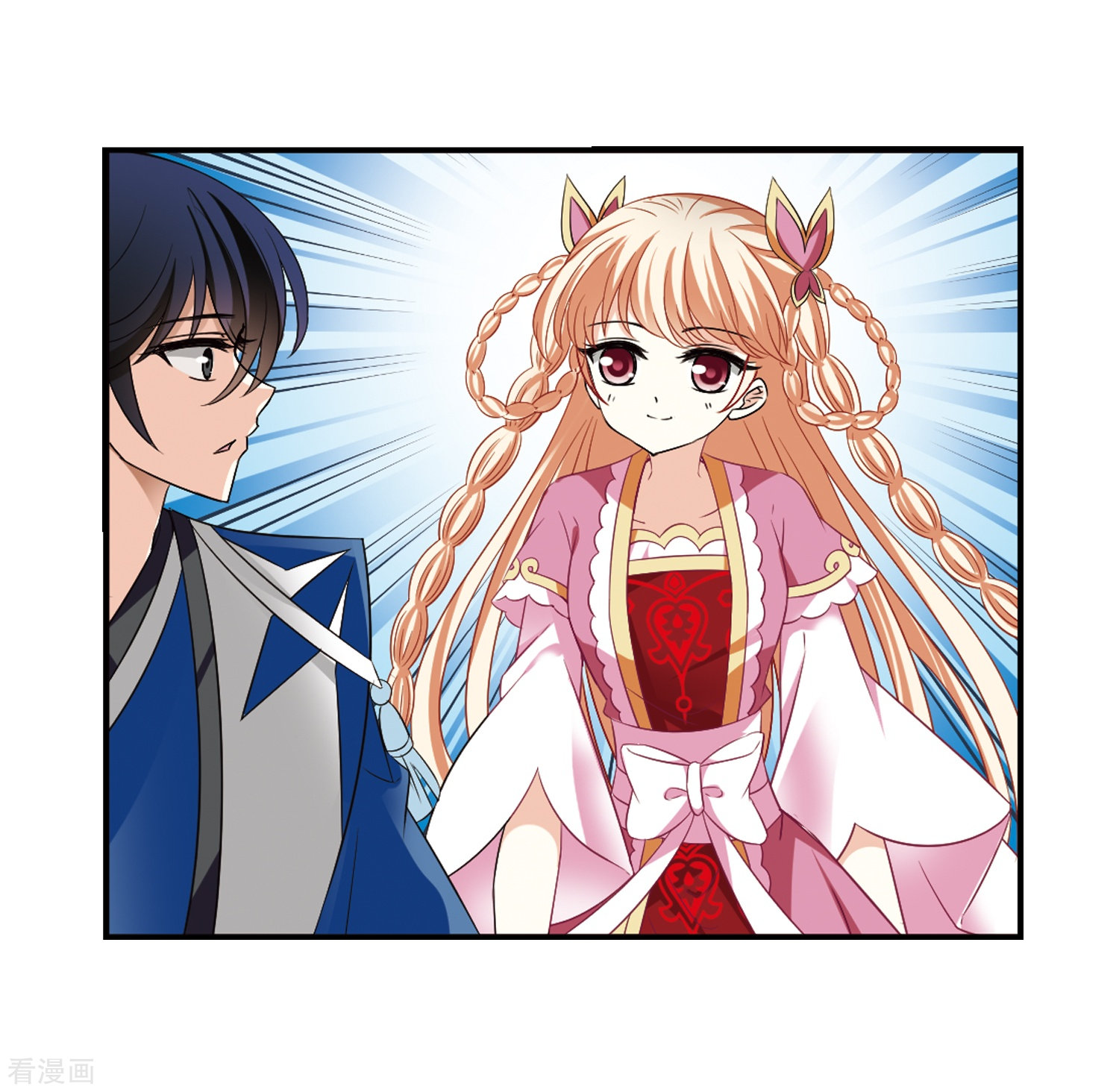 风起苍岚第314话 噬心迷梦引1