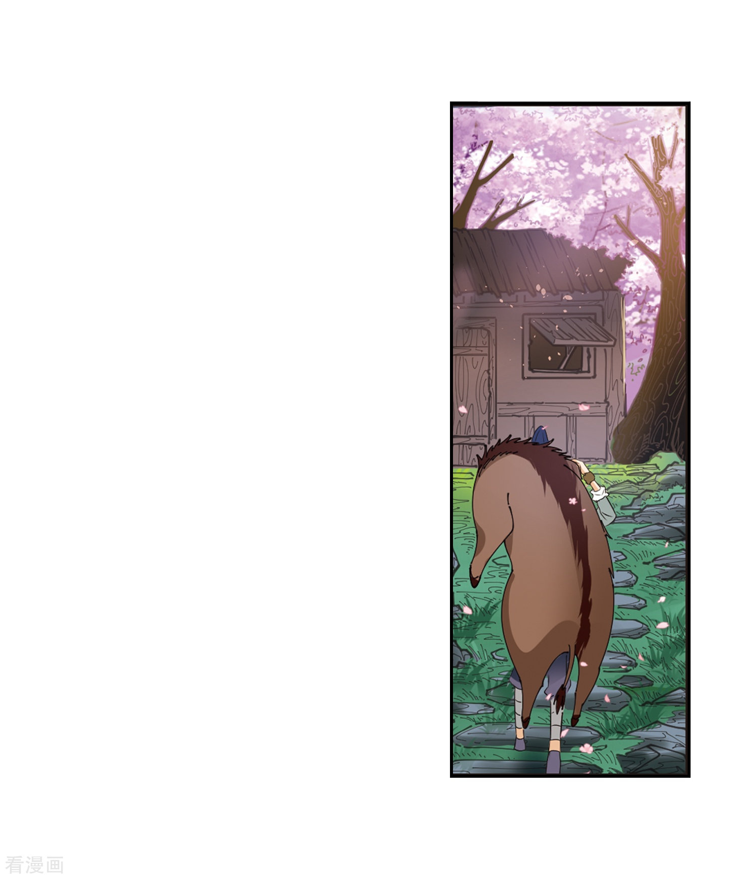 风起苍岚第314话 噬心迷梦引1