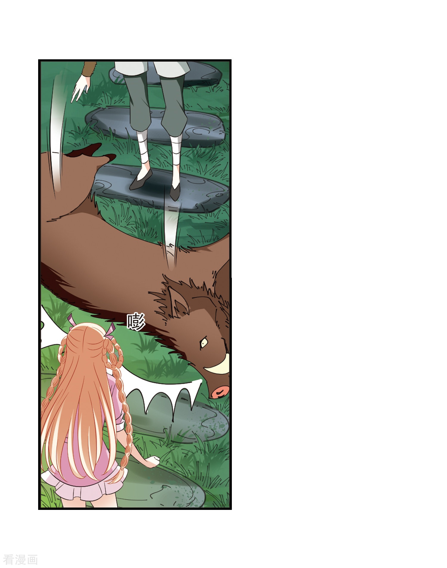 风起苍岚第314话 噬心迷梦引1