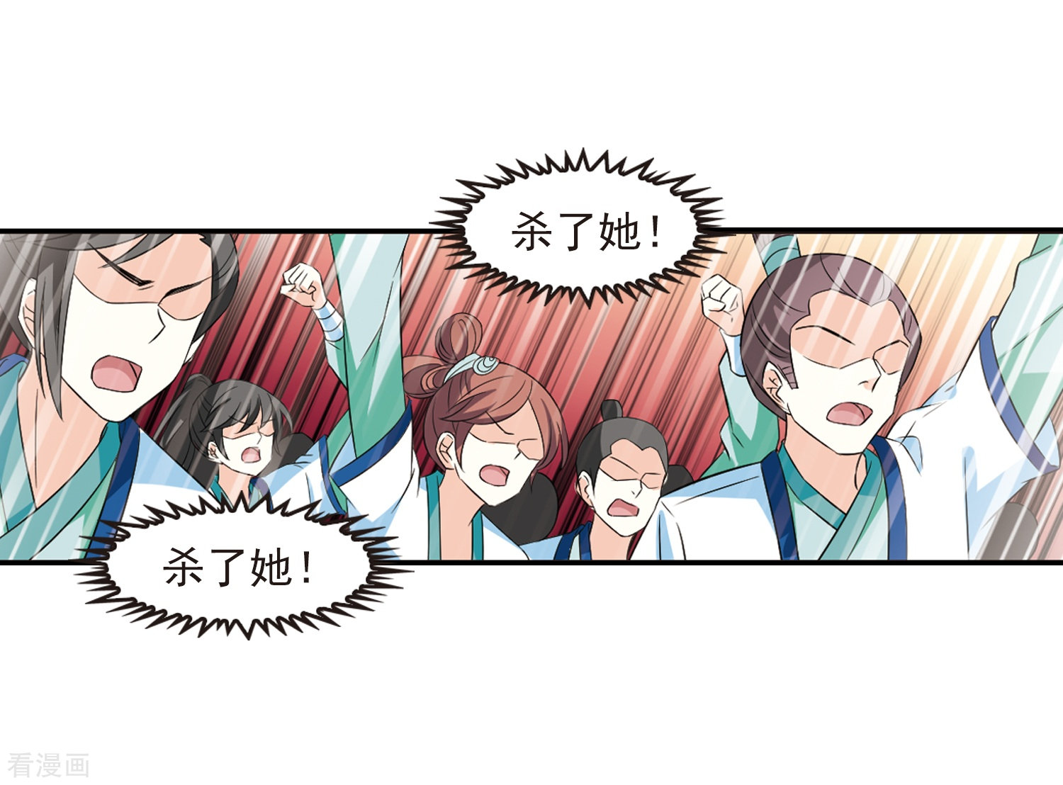 风起苍岚第314话 噬心迷梦引1