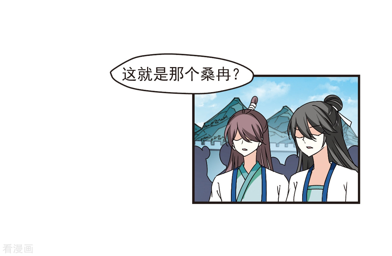 风起苍岚第316话 筑基1