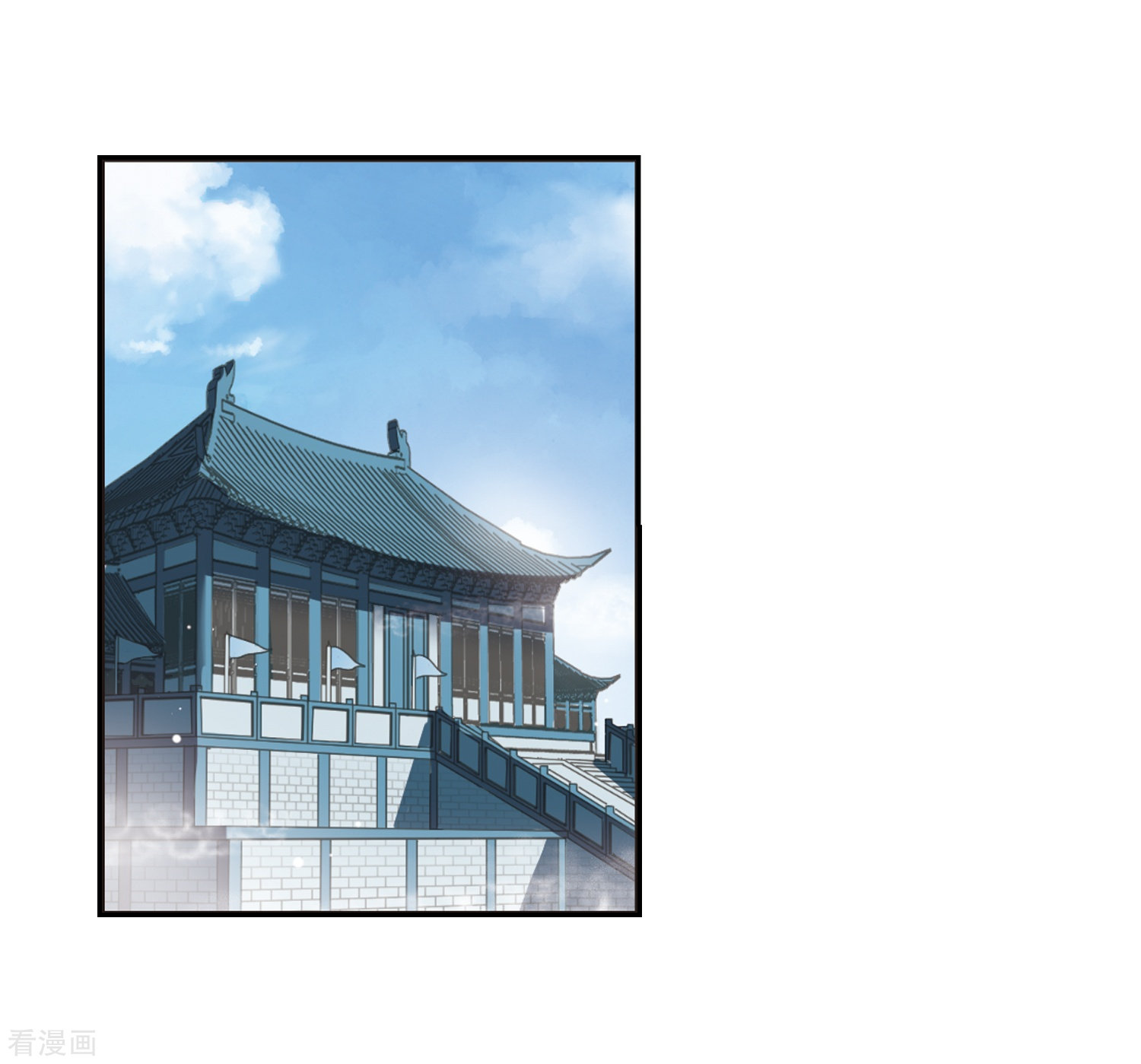 风起苍岚第316话 筑基1