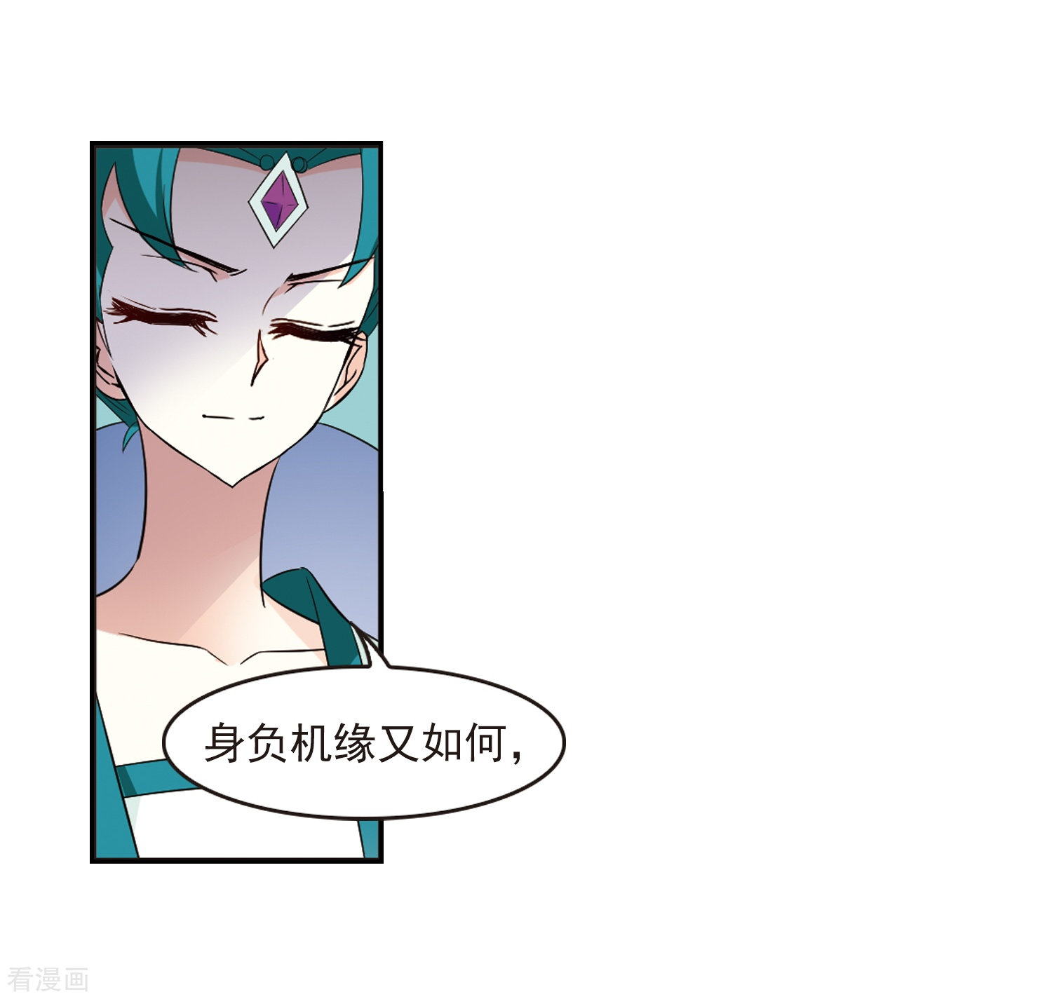 风起苍岚第316话 筑基1