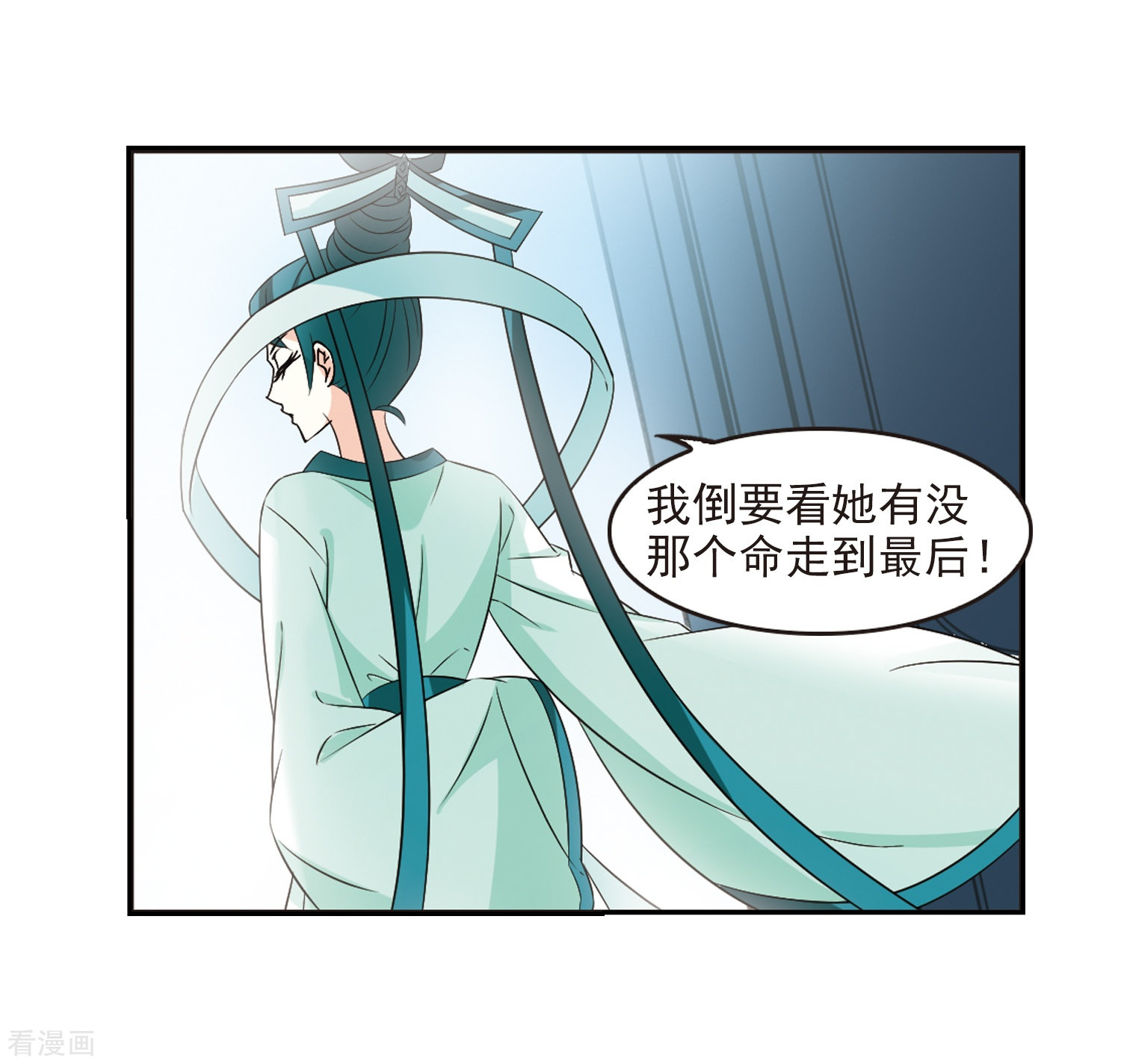 风起苍岚第316话 筑基1