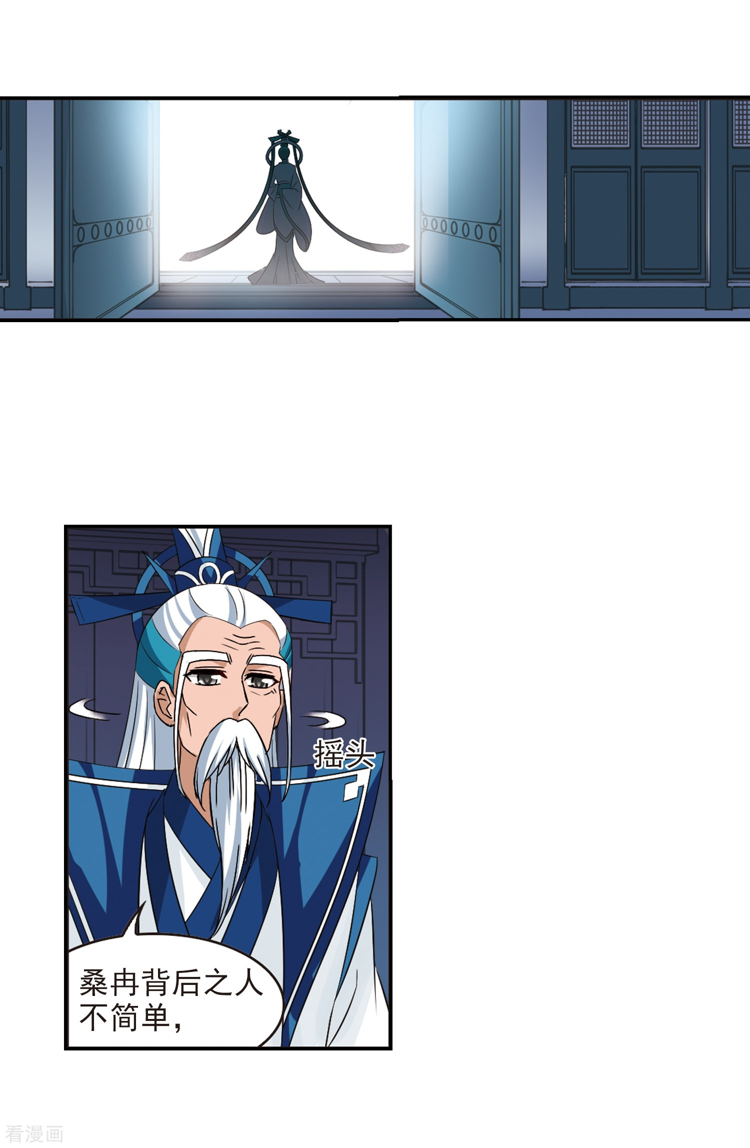 风起苍岚第316话 筑基1