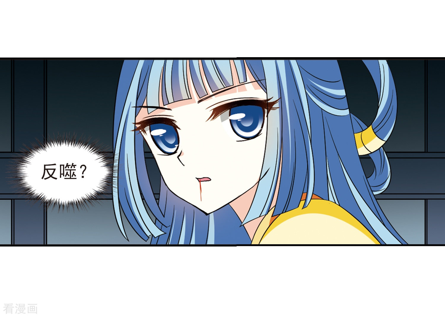 风起苍岚第317话 筑基2