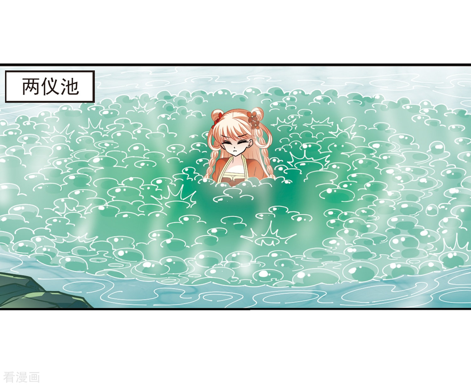 风起苍岚第317话 筑基2