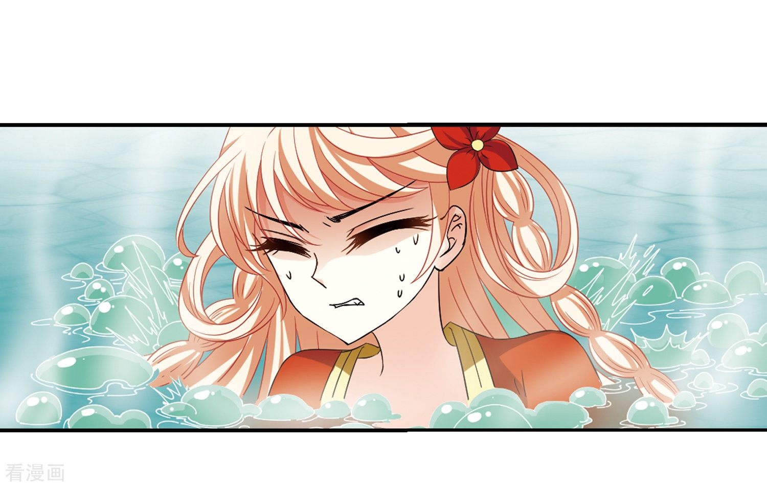 风起苍岚第317话 筑基2