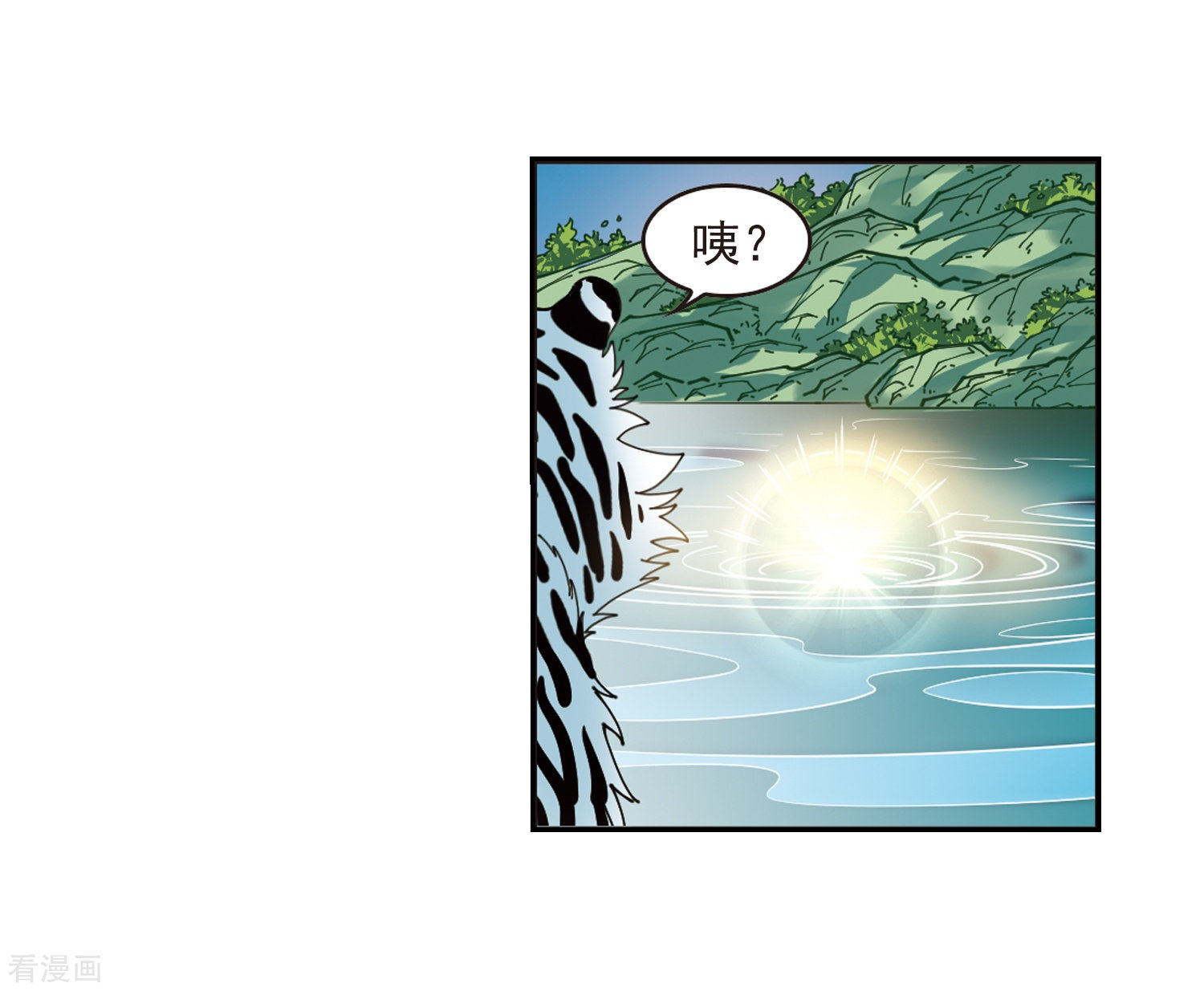 风起苍岚第317话 筑基2