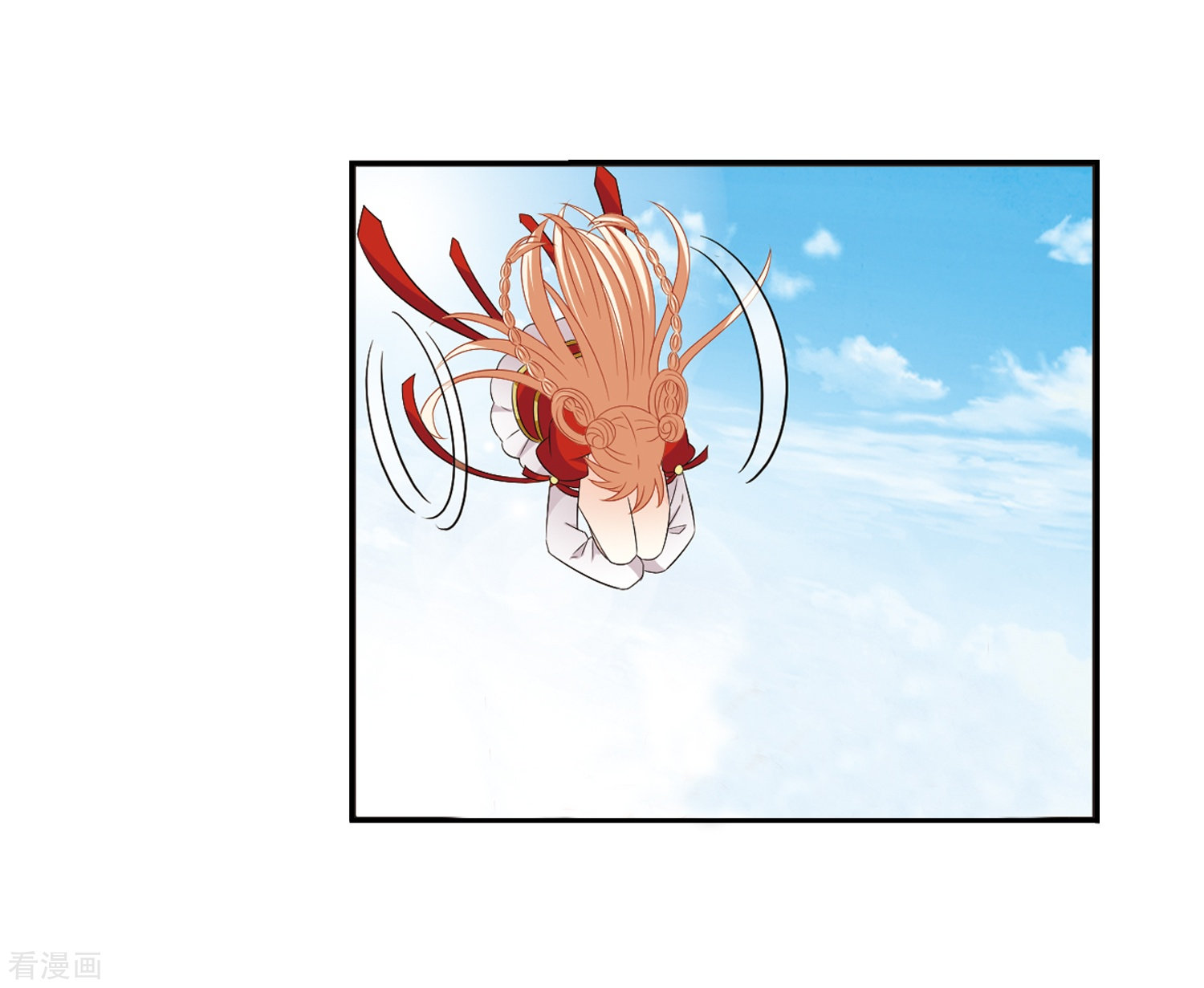 风起苍岚第317话 筑基2