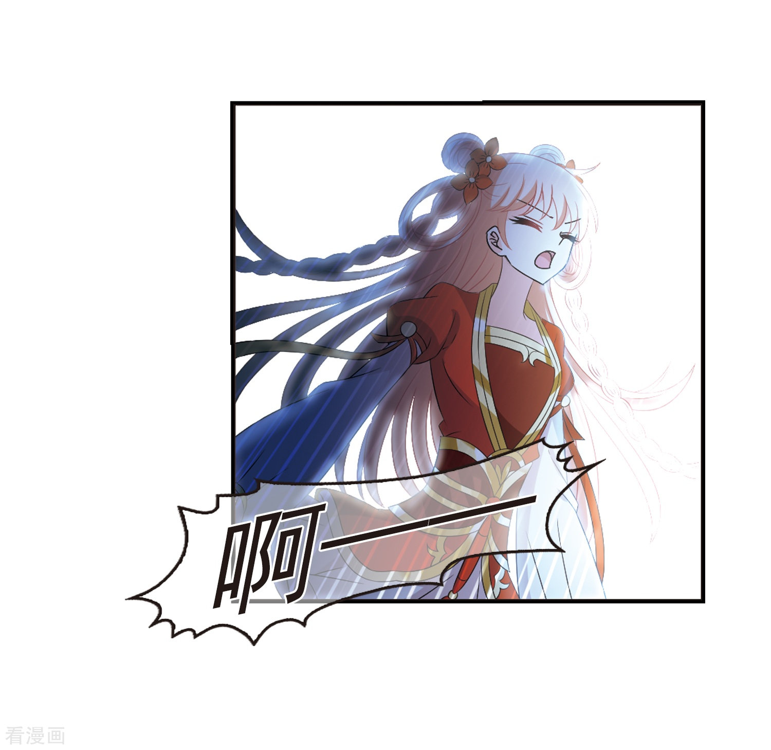 风起苍岚第318话 筑基3