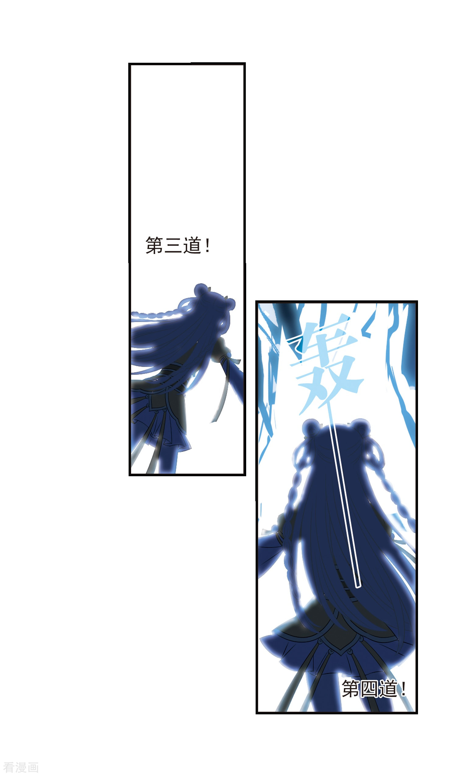 风起苍岚第318话 筑基3