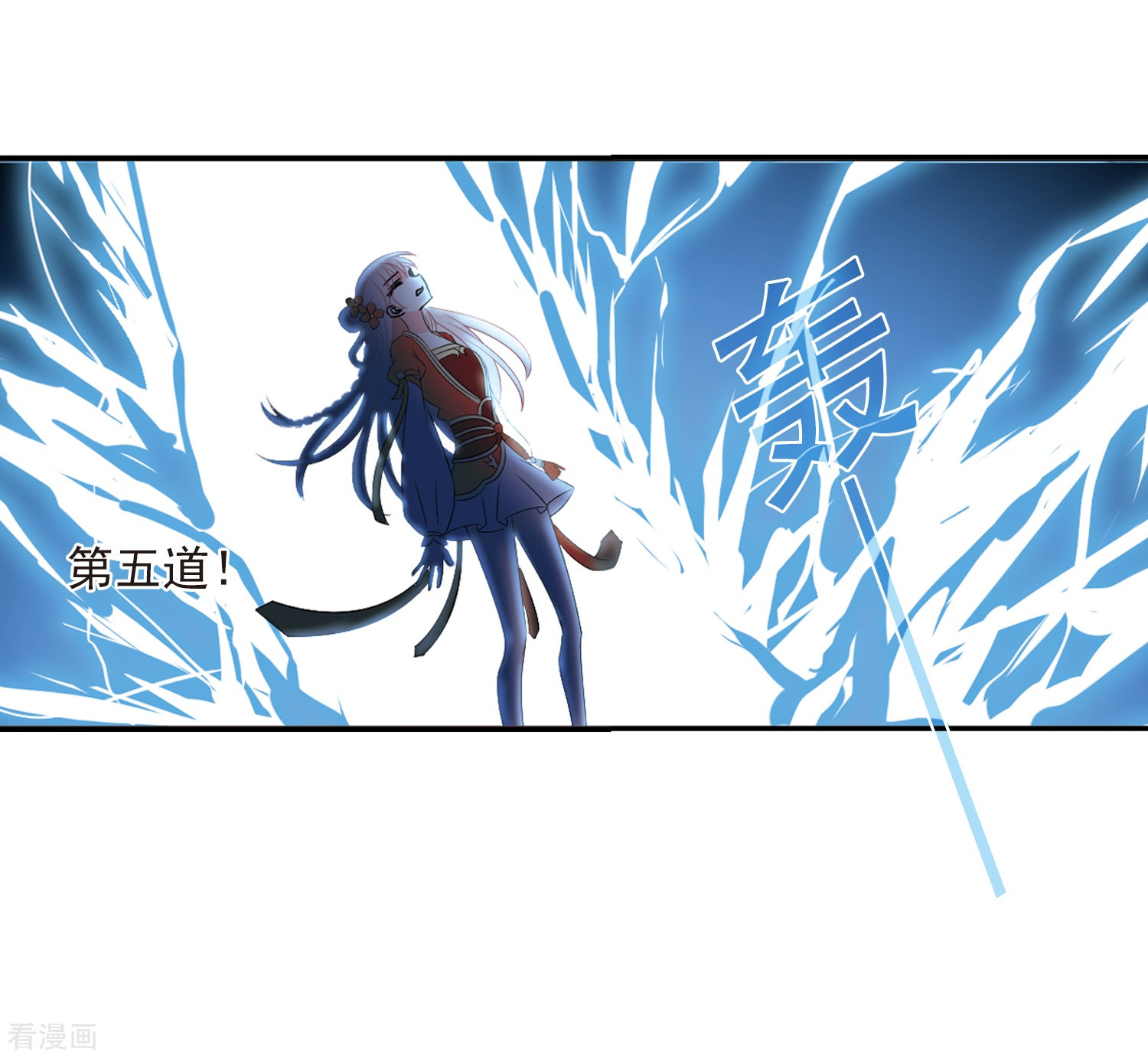 风起苍岚第318话 筑基3