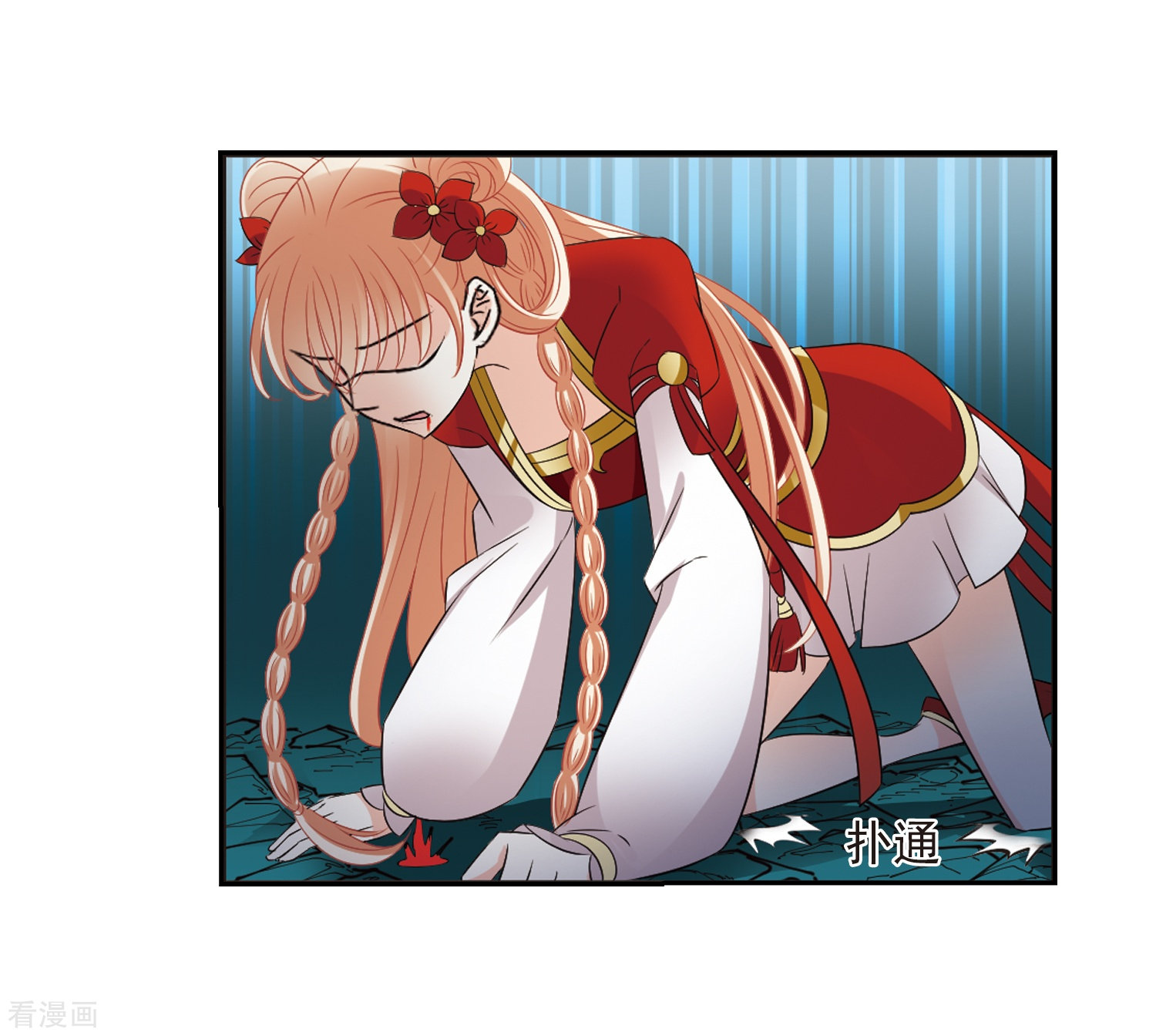 风起苍岚第318话 筑基3