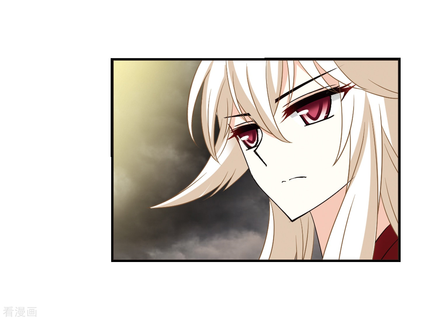 风起苍岚第318话 筑基3