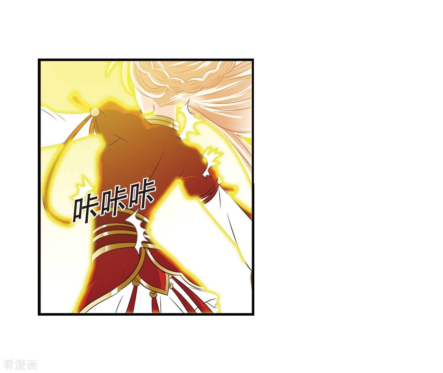 风起苍岚第318话 筑基3