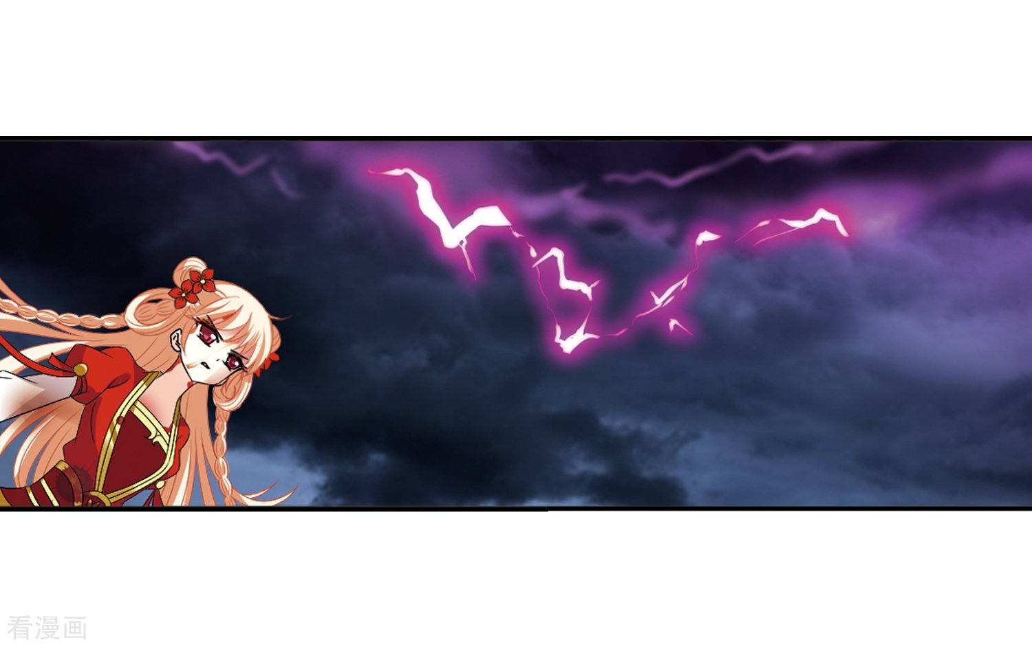 风起苍岚第318话 筑基3