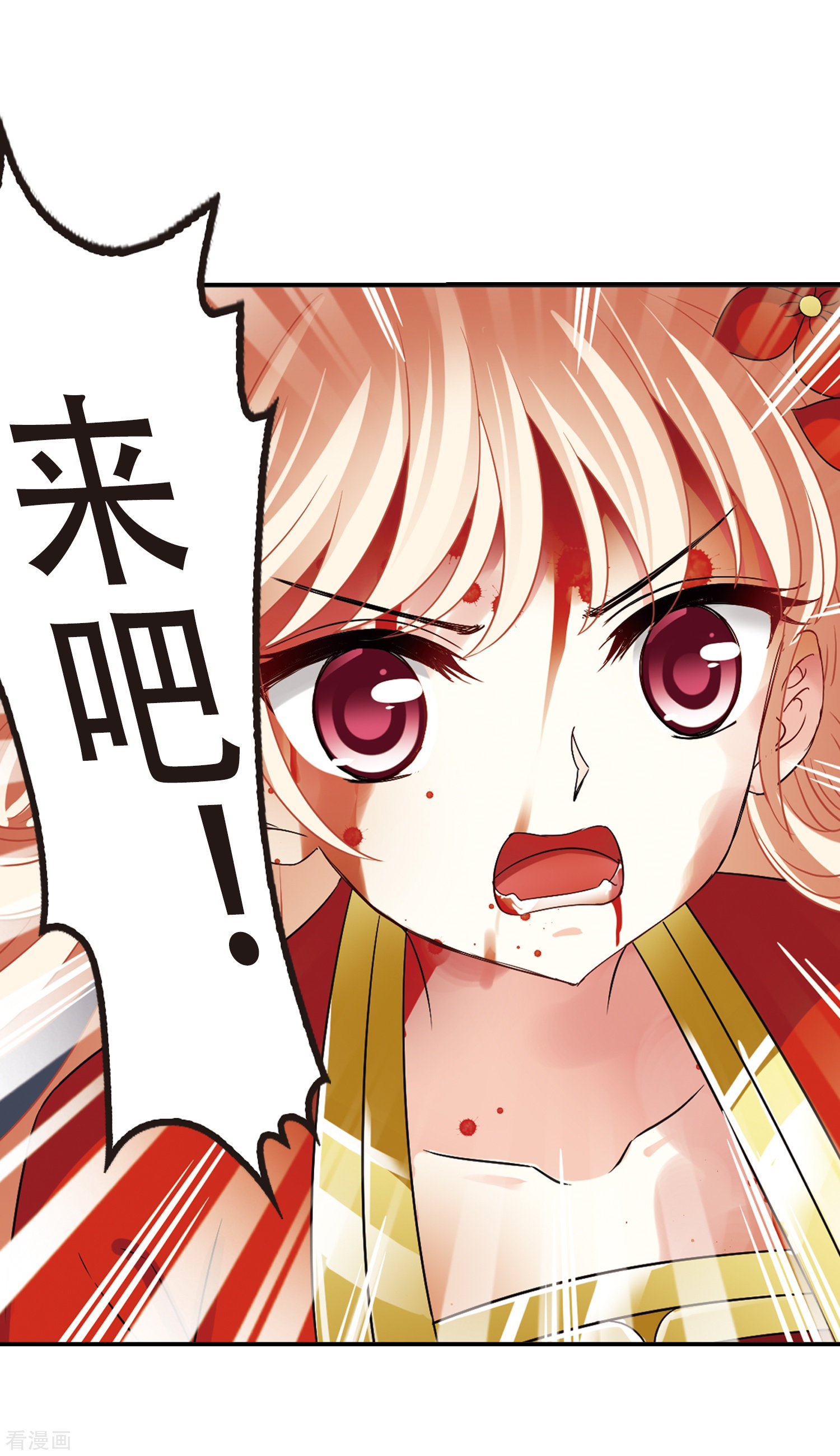 风起苍岚第318话 筑基3