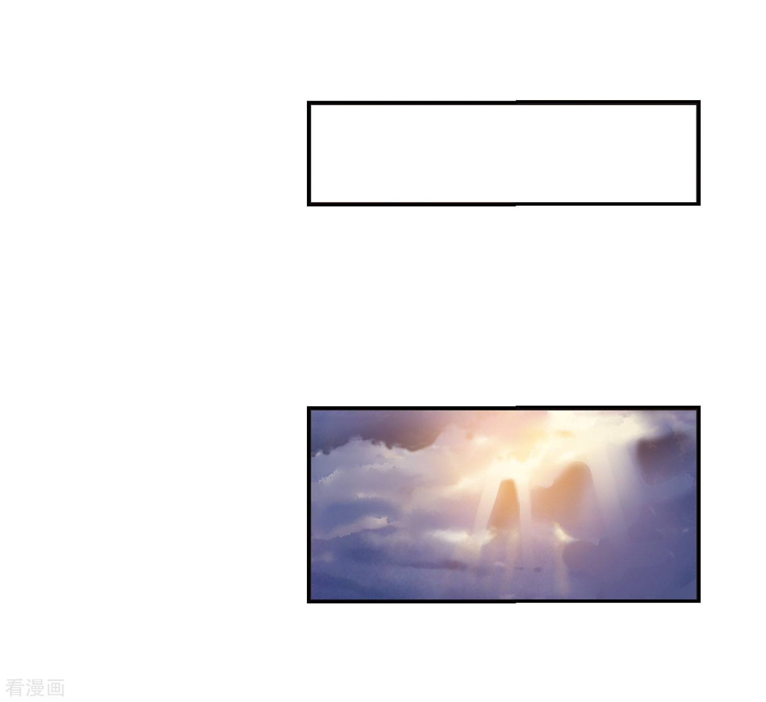 风起苍岚第318话 筑基3