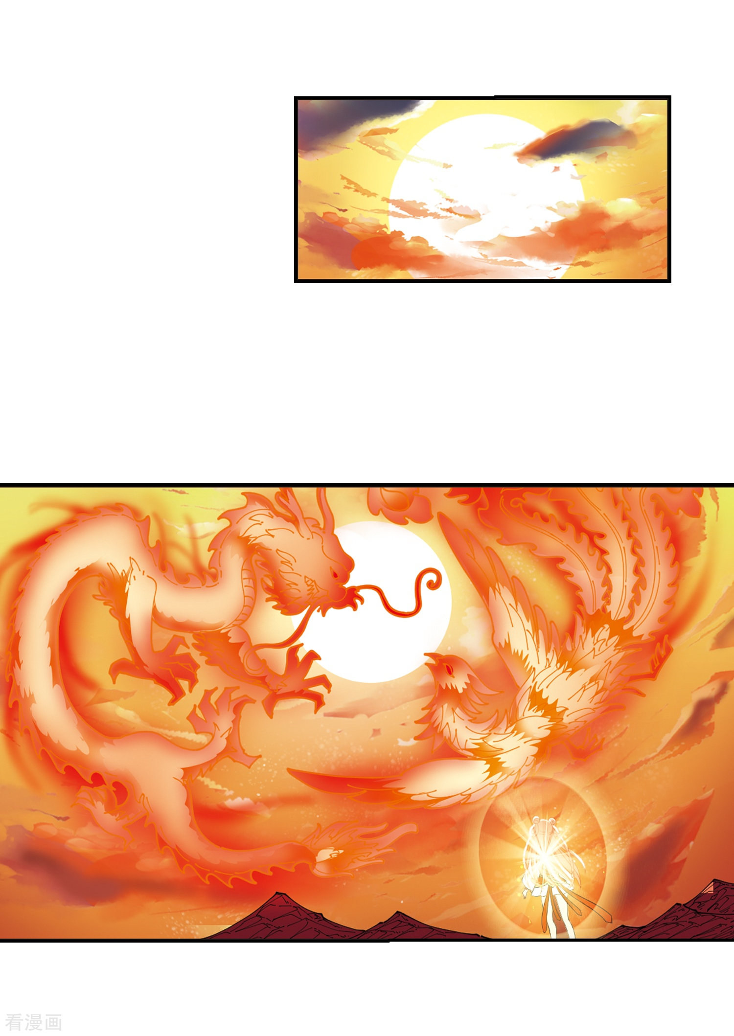 风起苍岚第318话 筑基3