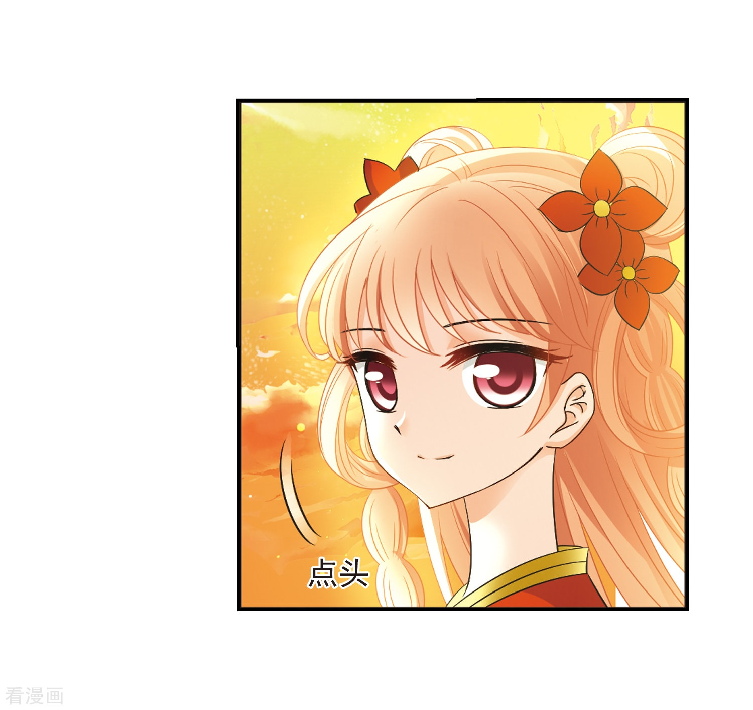 风起苍岚第318话 筑基3