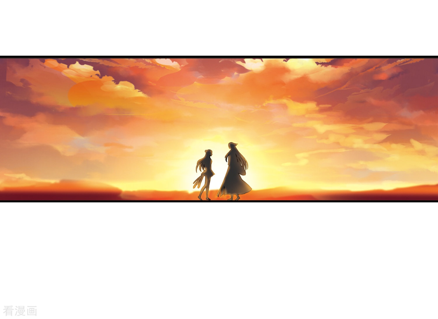 风起苍岚第318话 筑基3