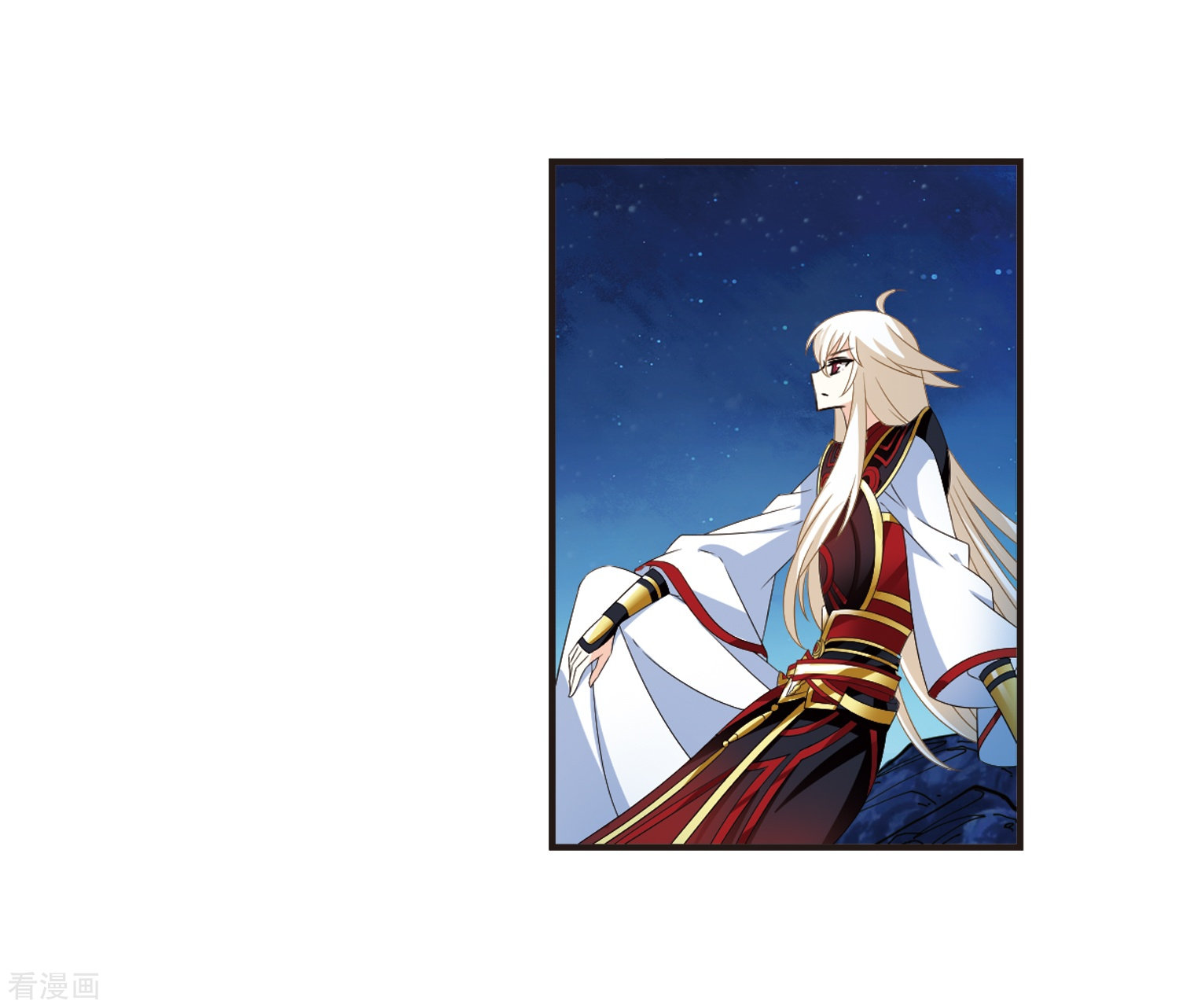 风起苍岚第319话 颜漠戈的往事1-1