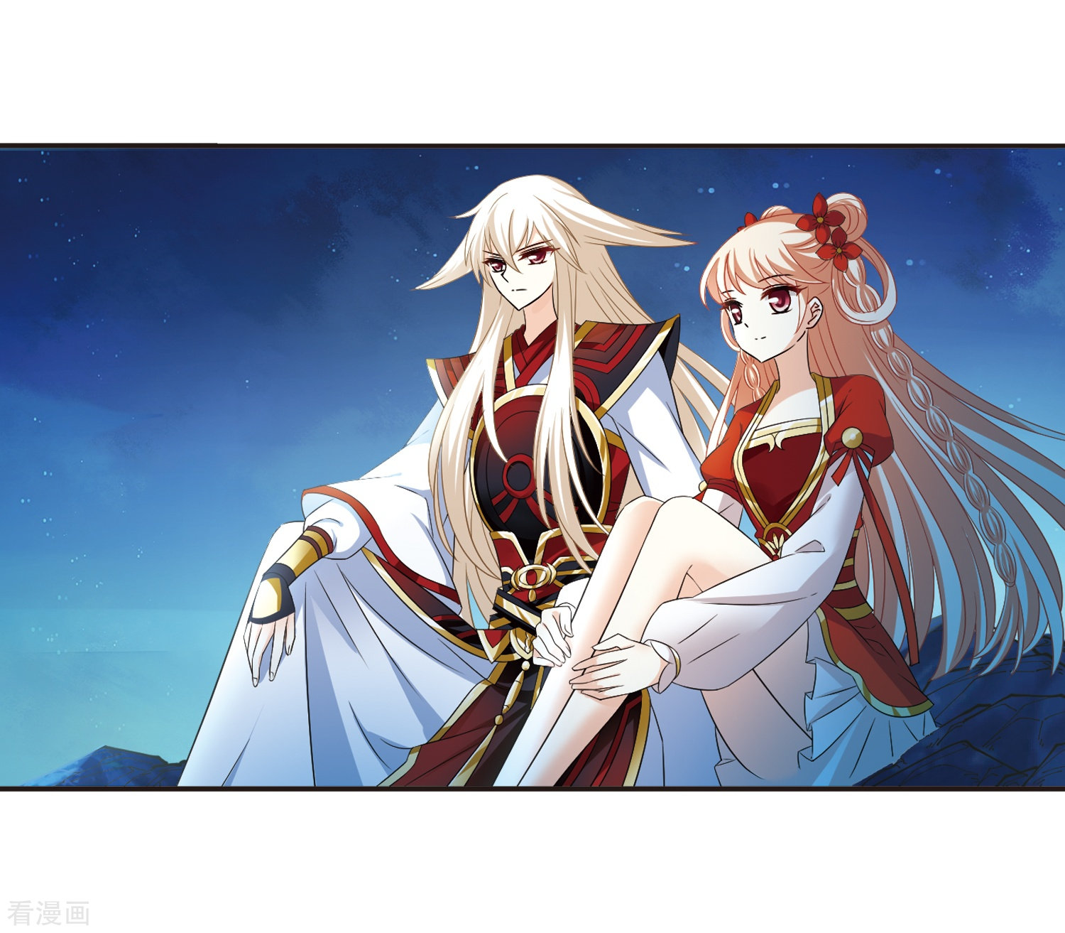 风起苍岚第319话 颜漠戈的往事1-1